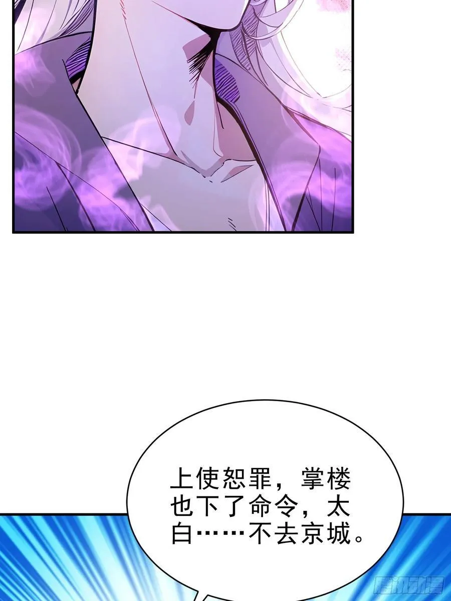 33 敢坏我的好事？！37