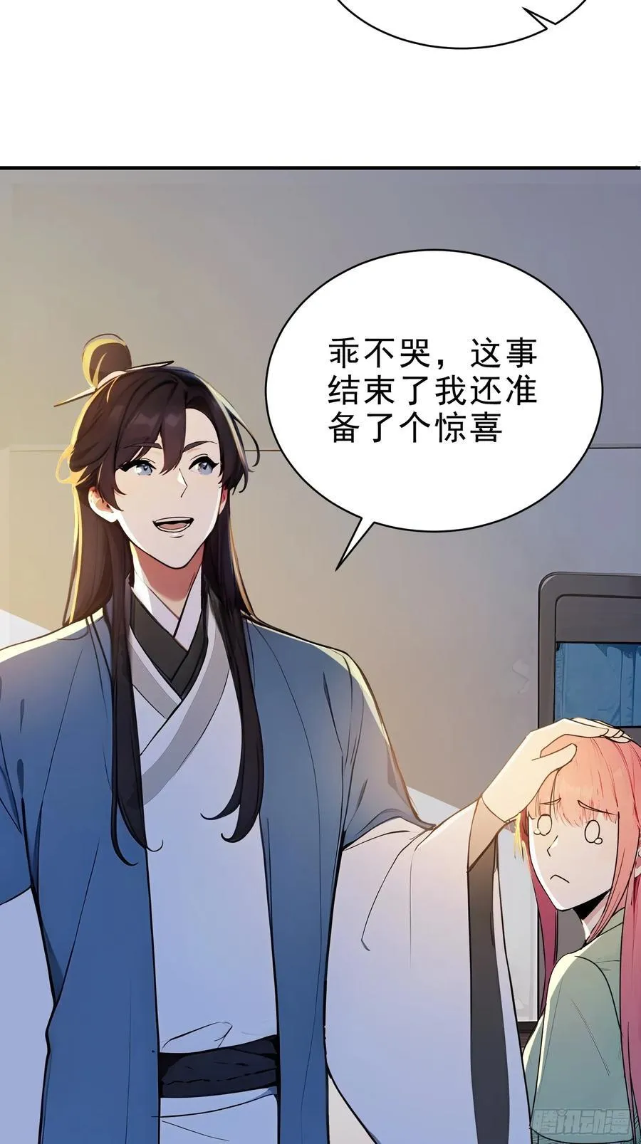 53 迎战23