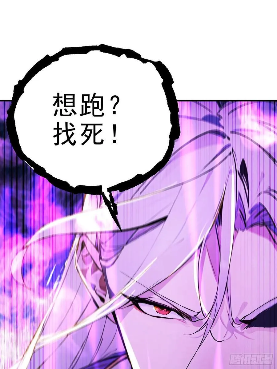 33 敢坏我的好事？！44