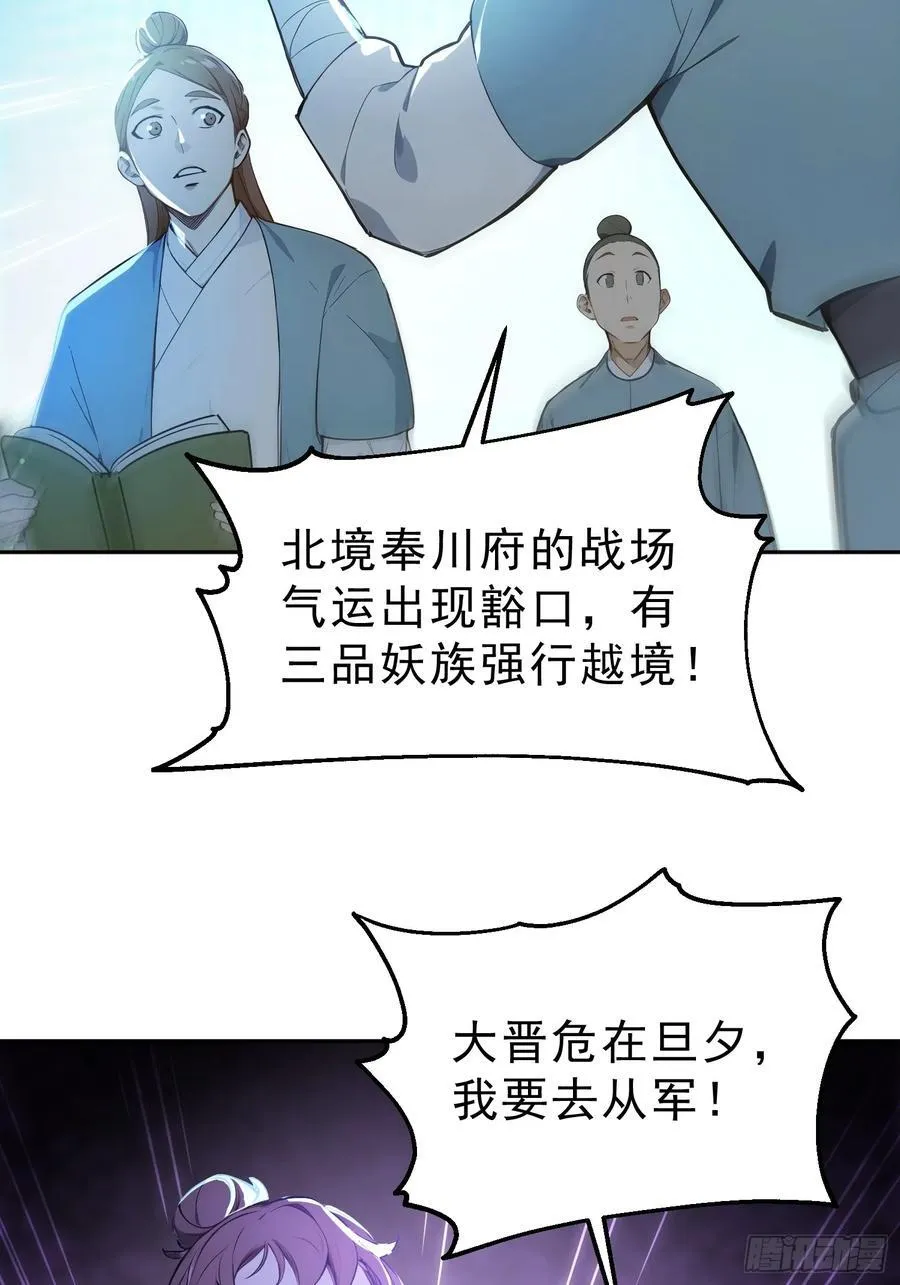 70 你管这叫温柔？37