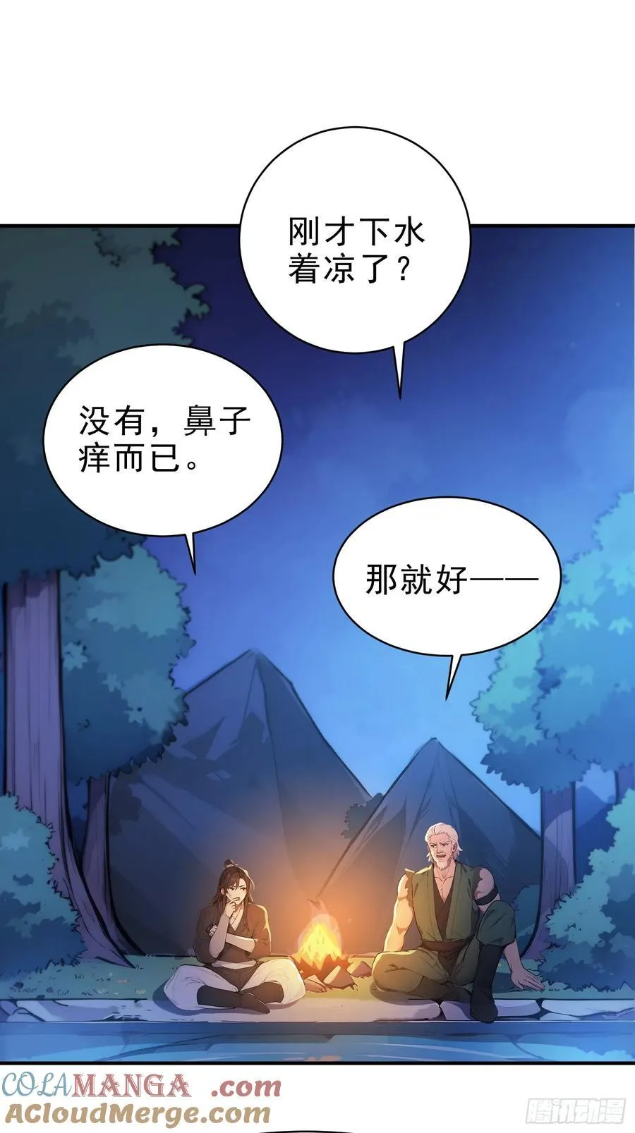 39 神的高度！36