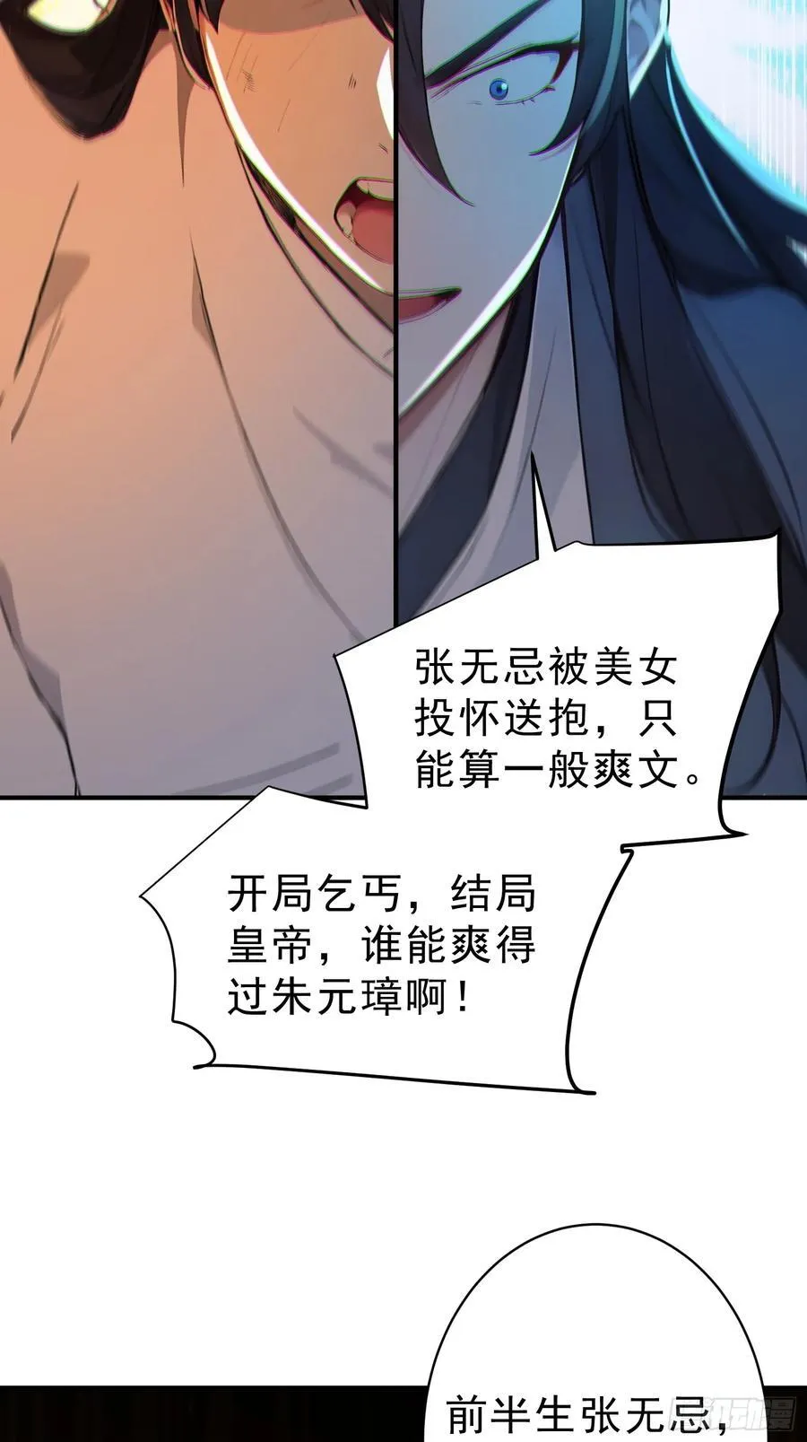 62 江湖的布局47