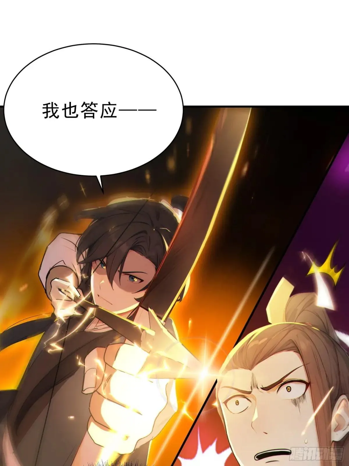 57   射箭英雄传！51