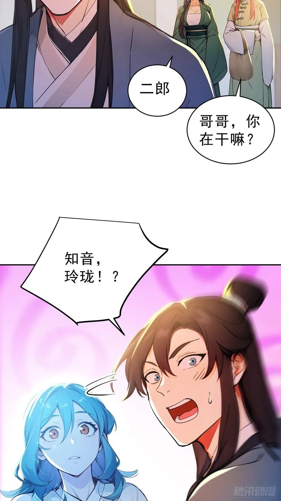 69 走，带你回家！28