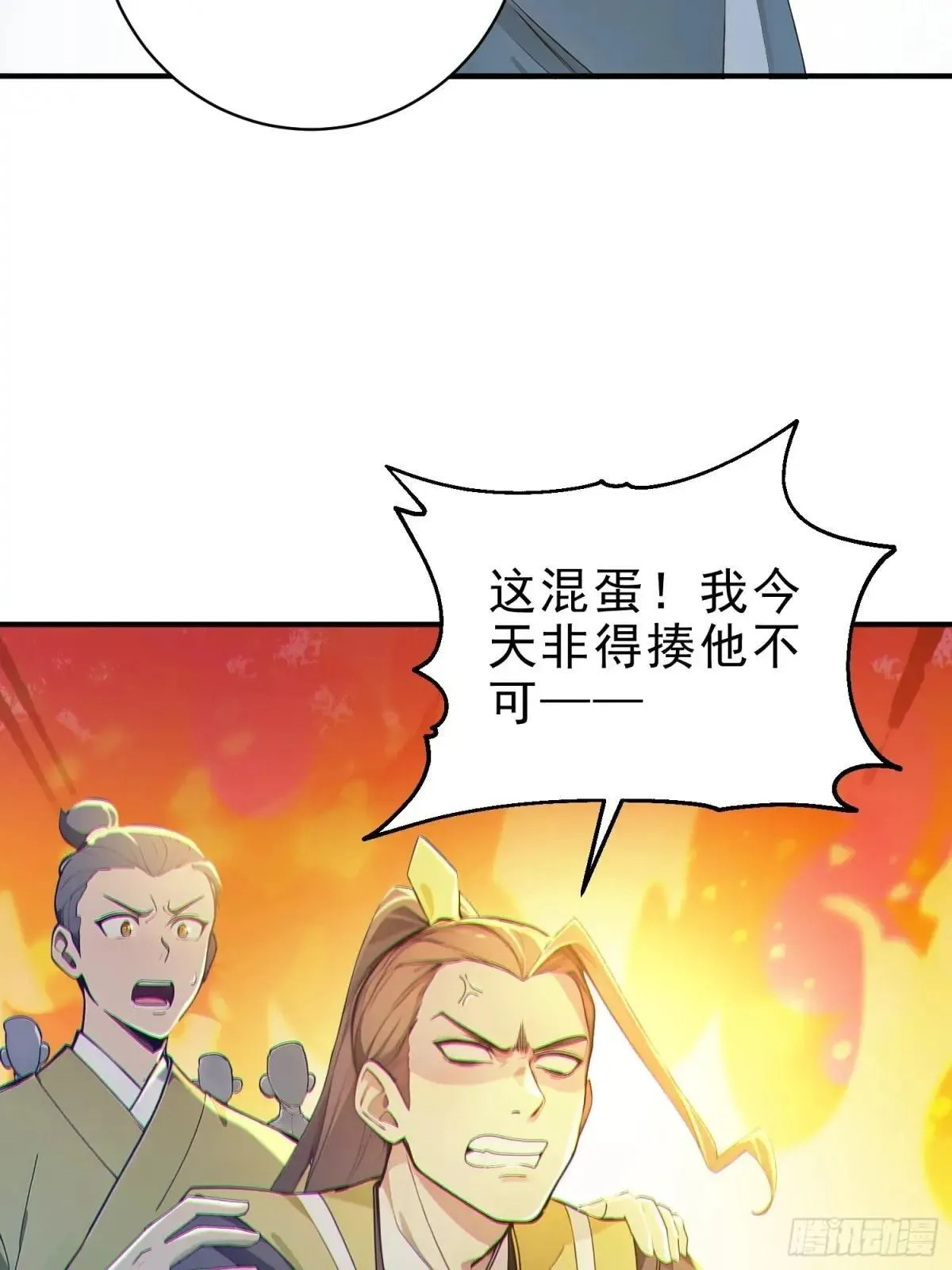 54   耍阴招逼出最强体！5