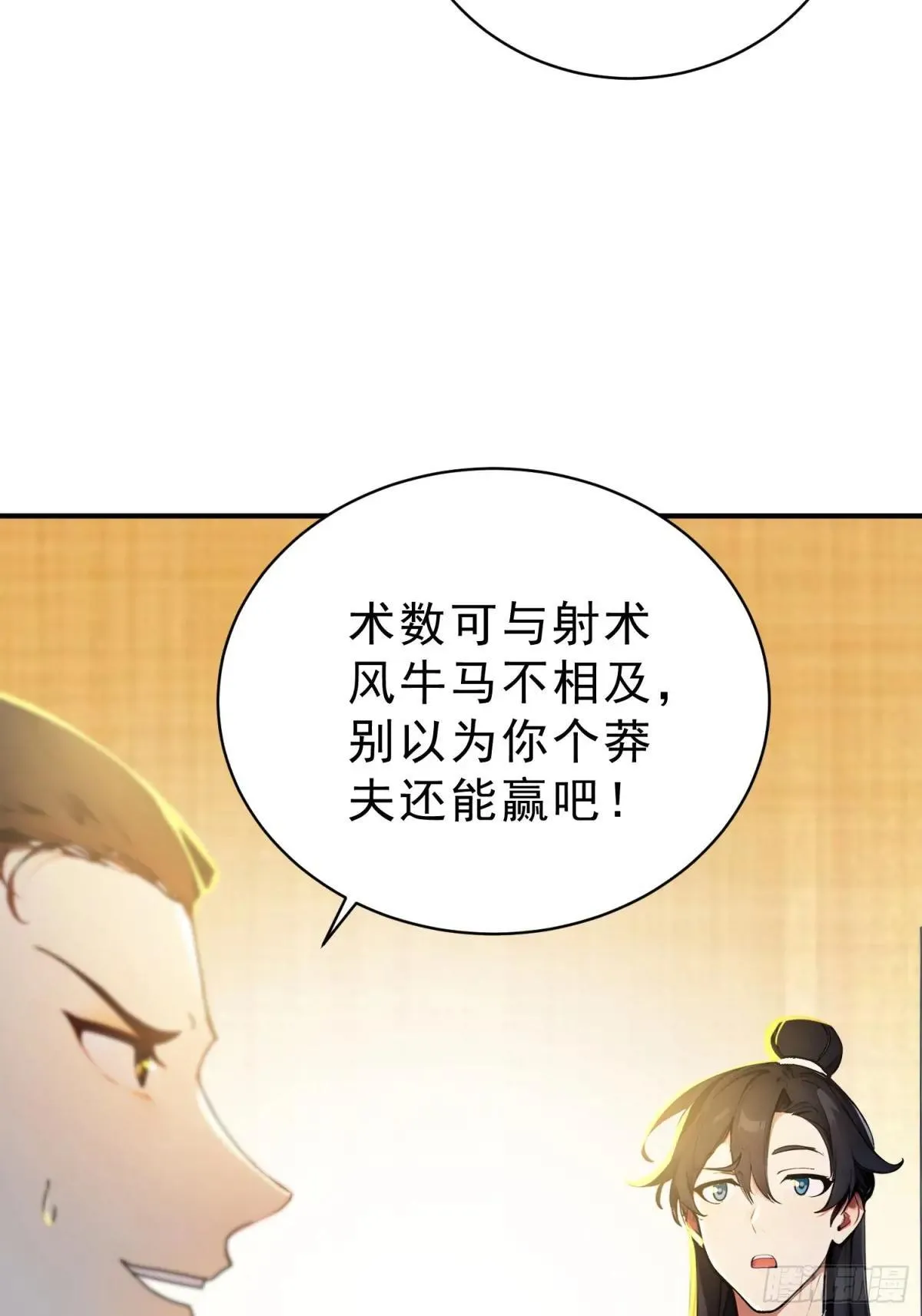 59    李太白消失？5