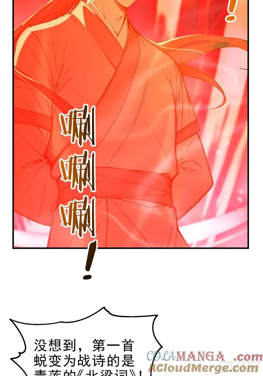 45 李太白，登顶！36