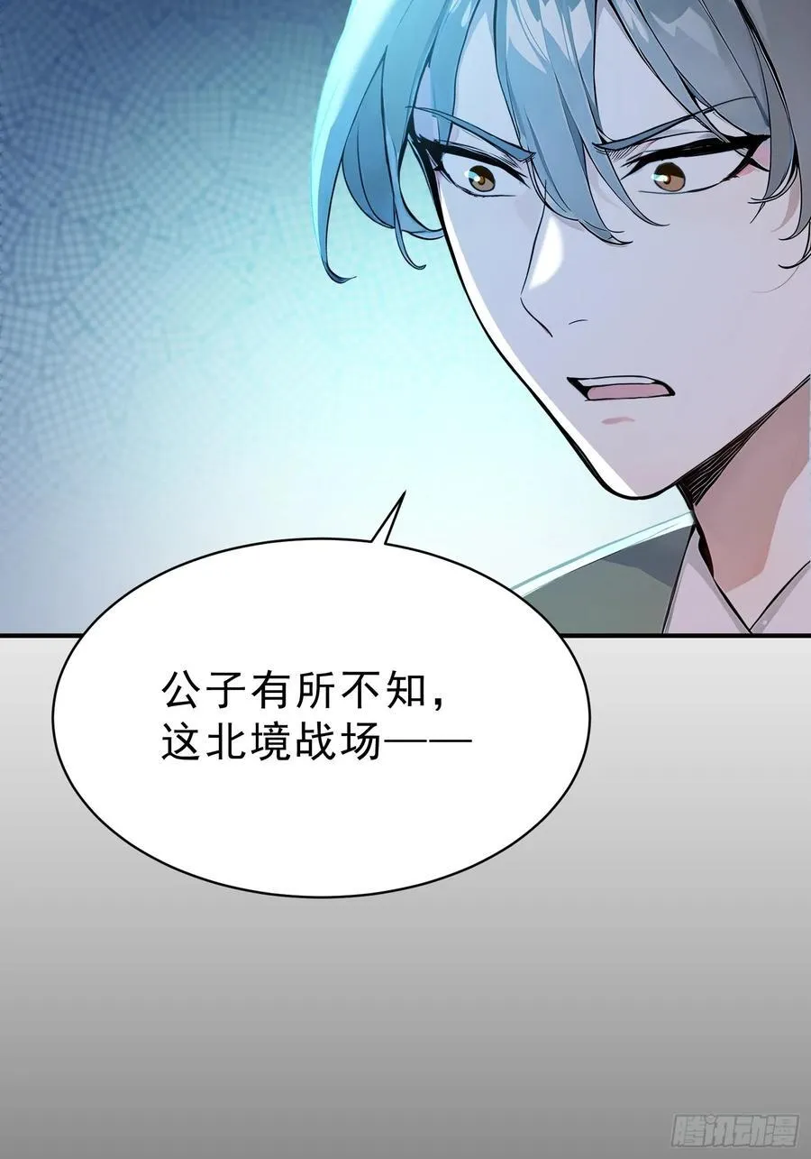 66 化圣！40