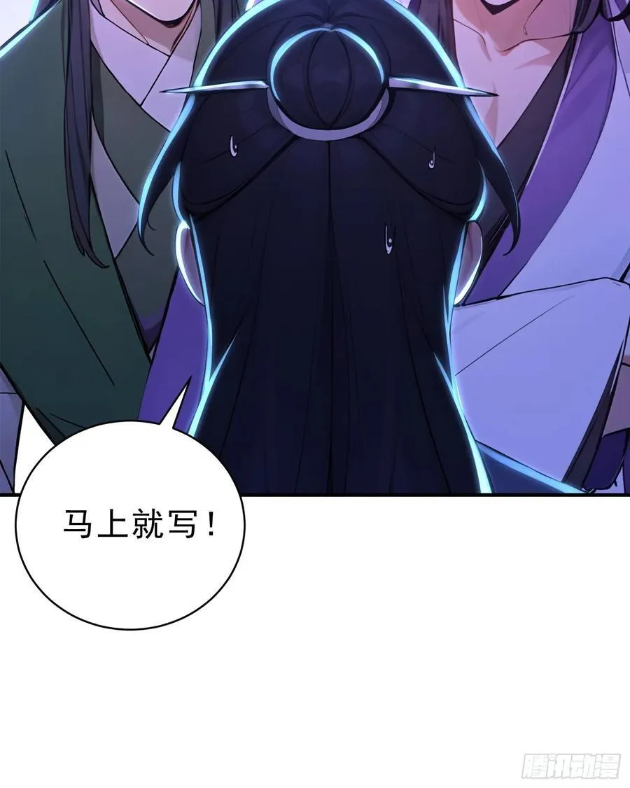 44 双面文斗17