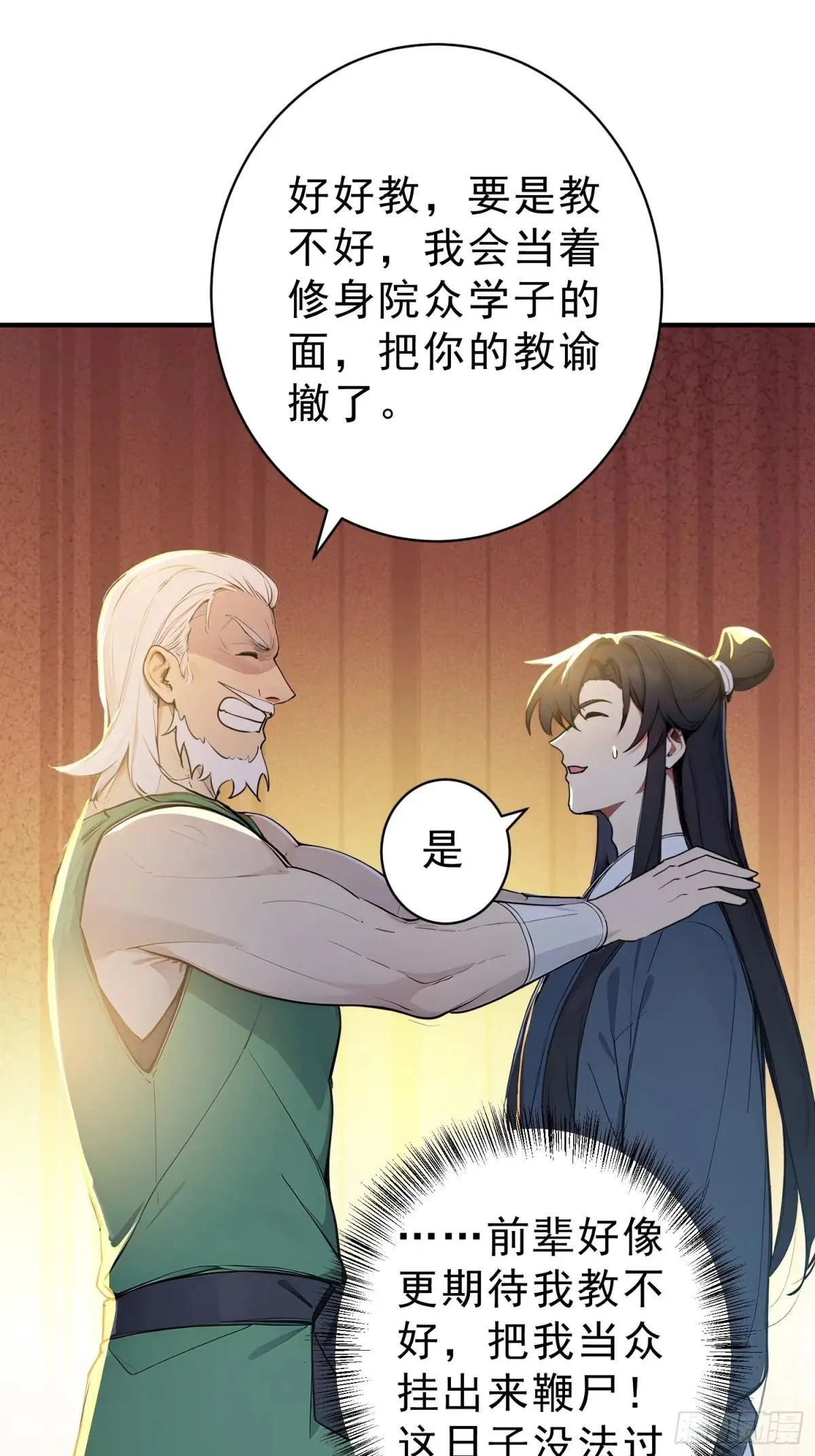 59    李太白消失？28