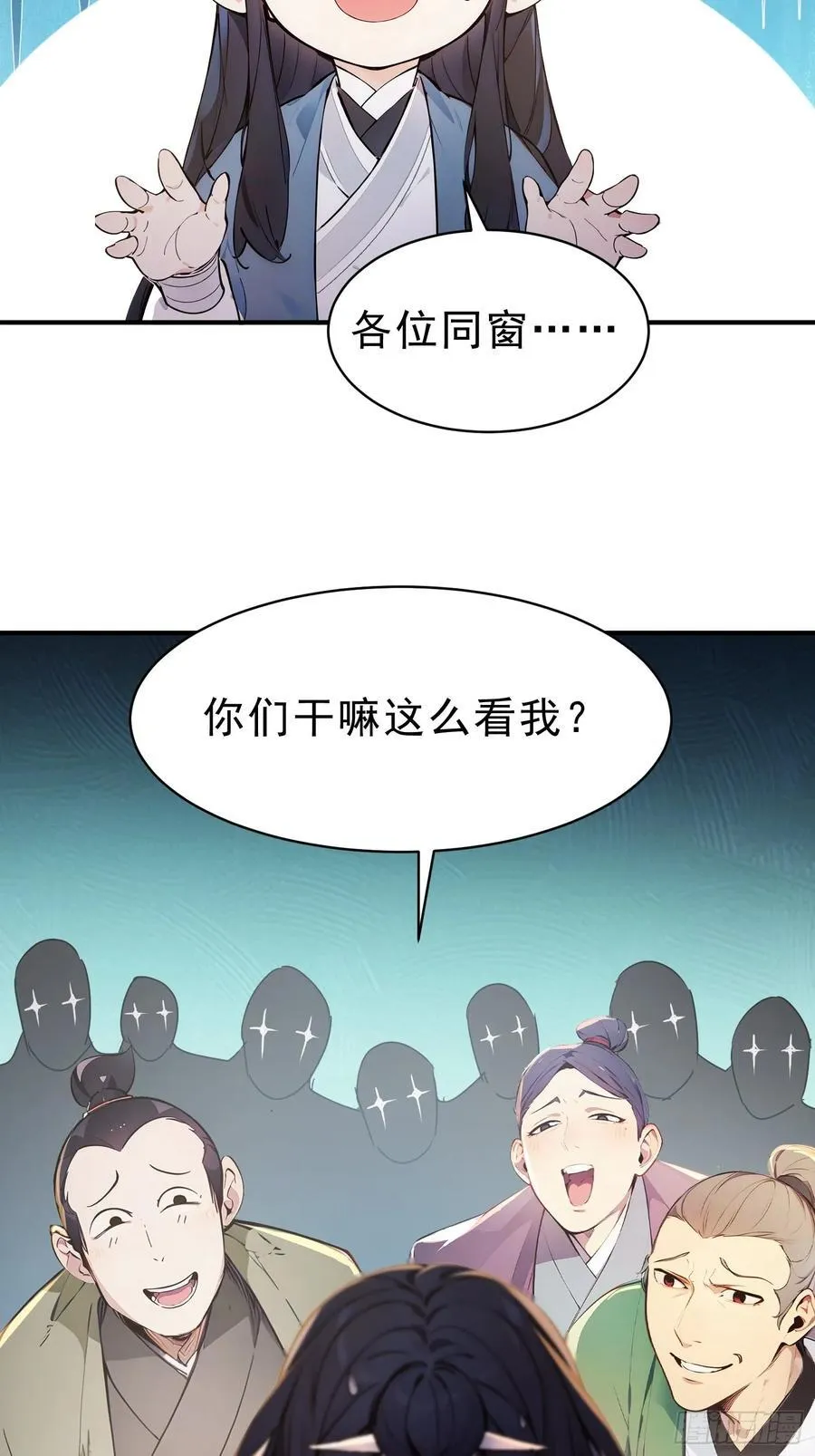 46 玩笑，开不起是吧？37
