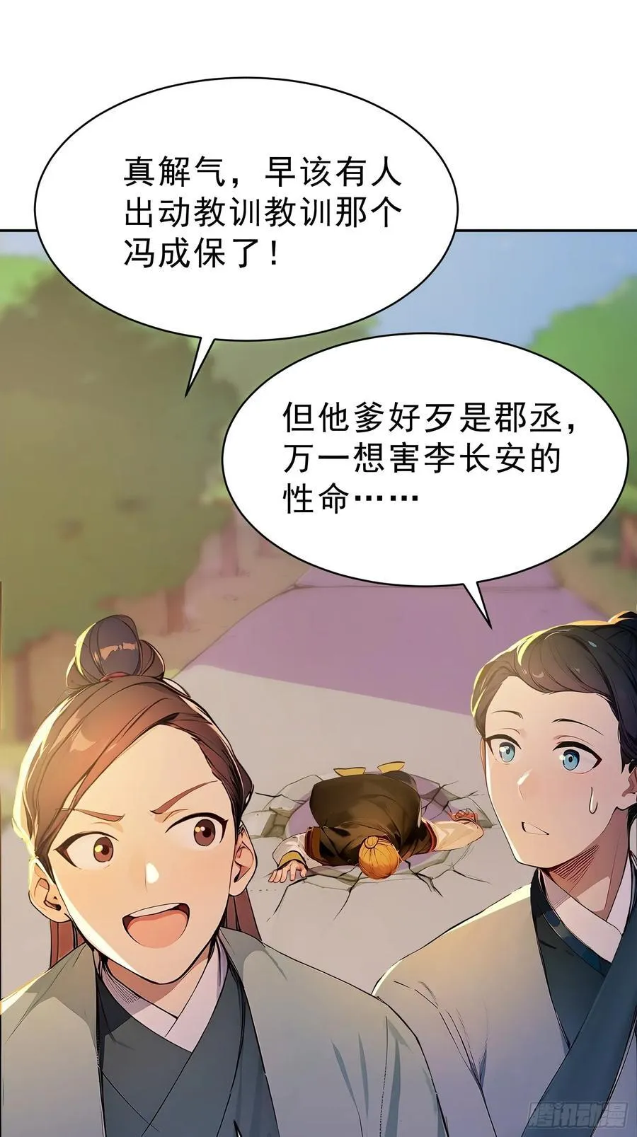 70 你管这叫温柔？31