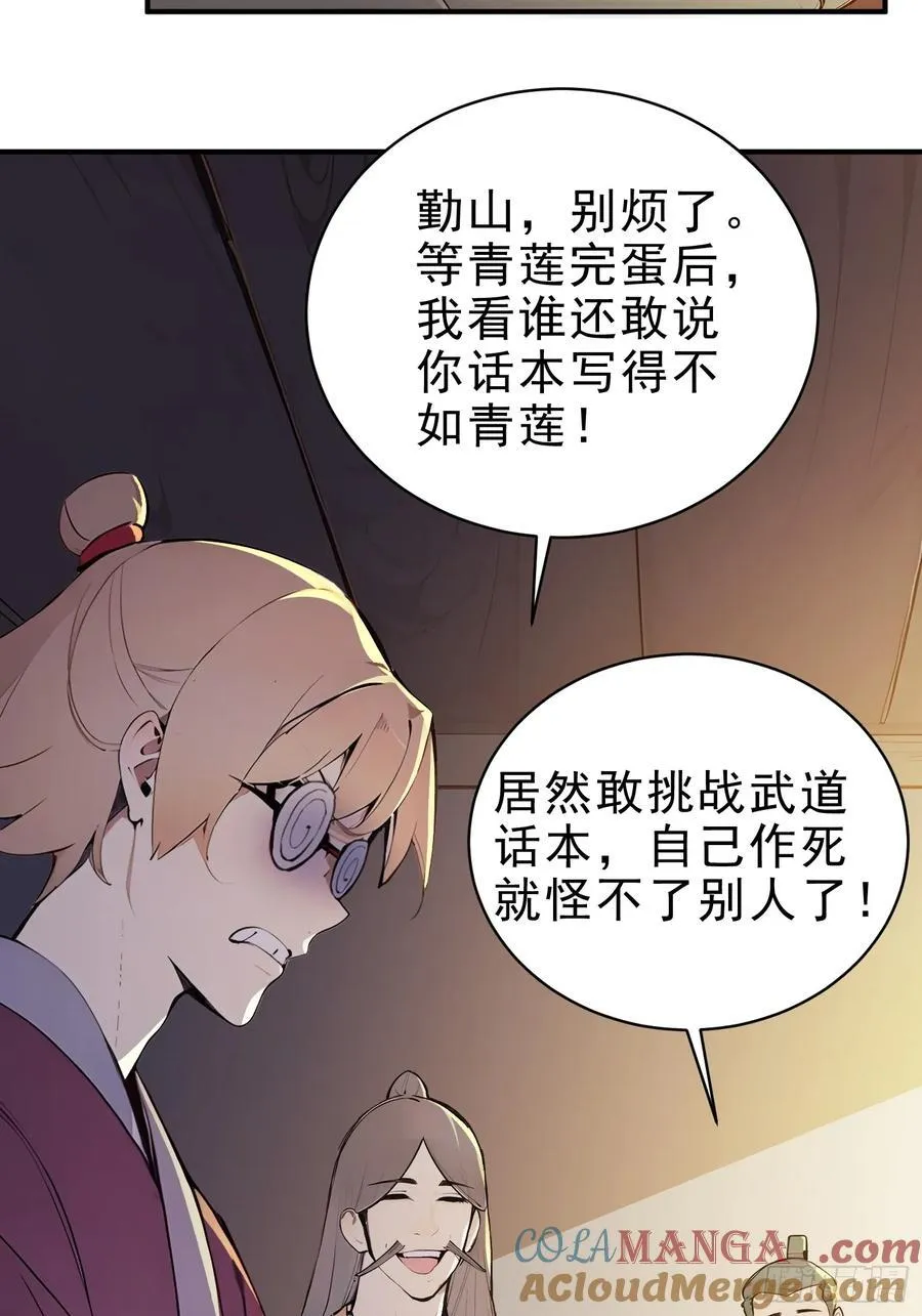39 神的高度！24