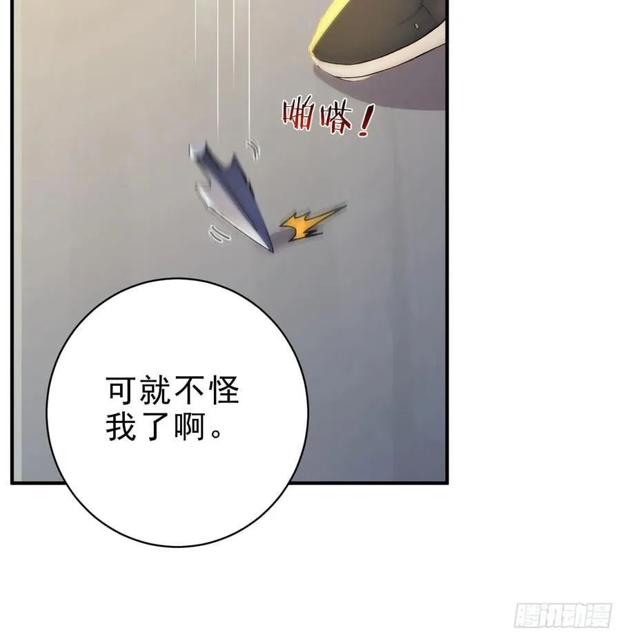 52 一箭决生死！41