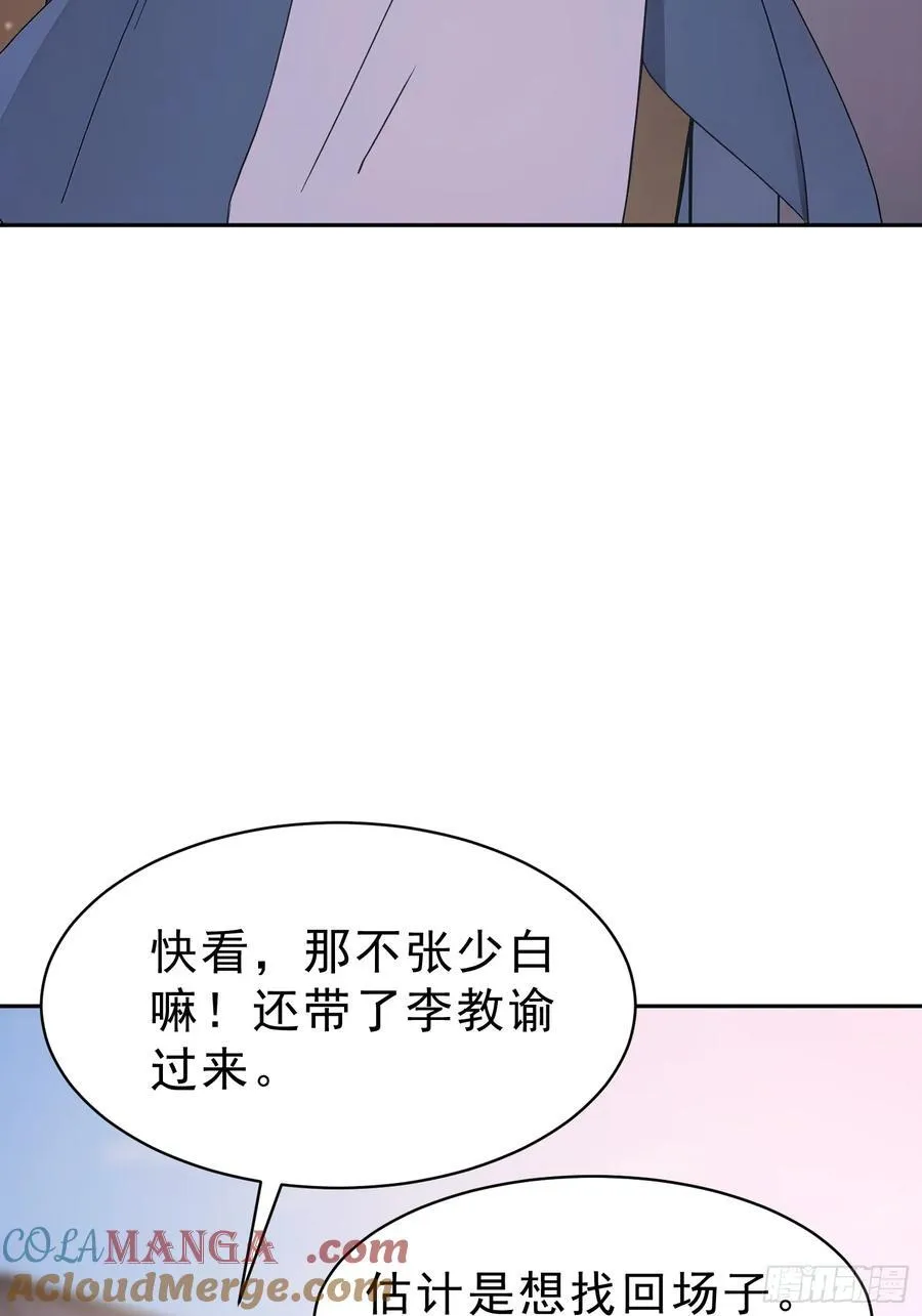 70 你管这叫温柔？15