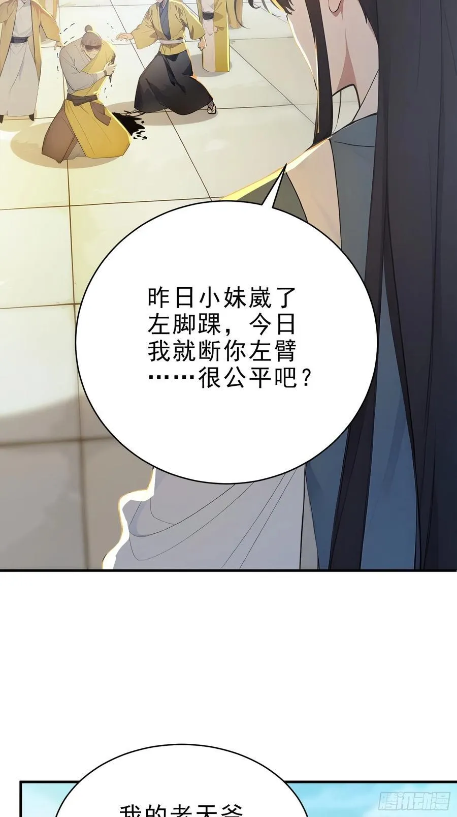 52 一箭决生死！55