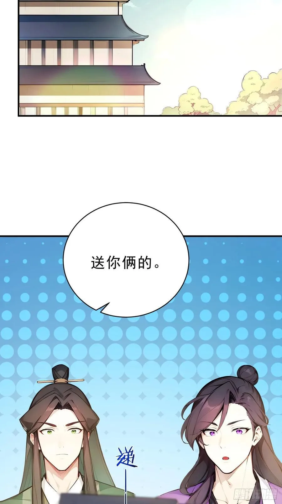 38 兄弟也吃醋！23