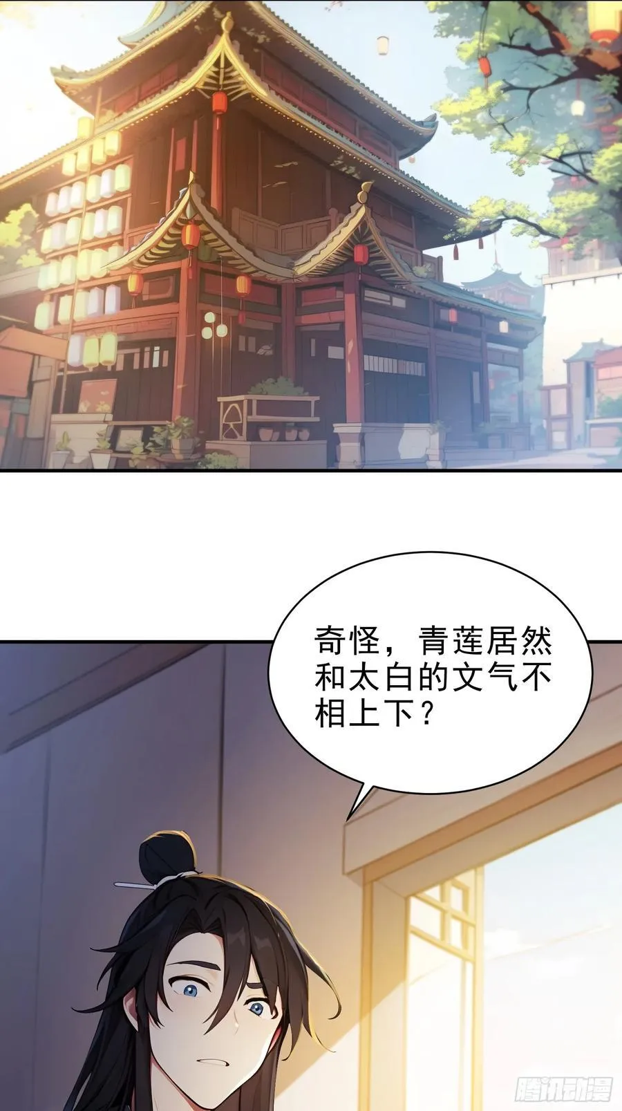 47 精进武道16
