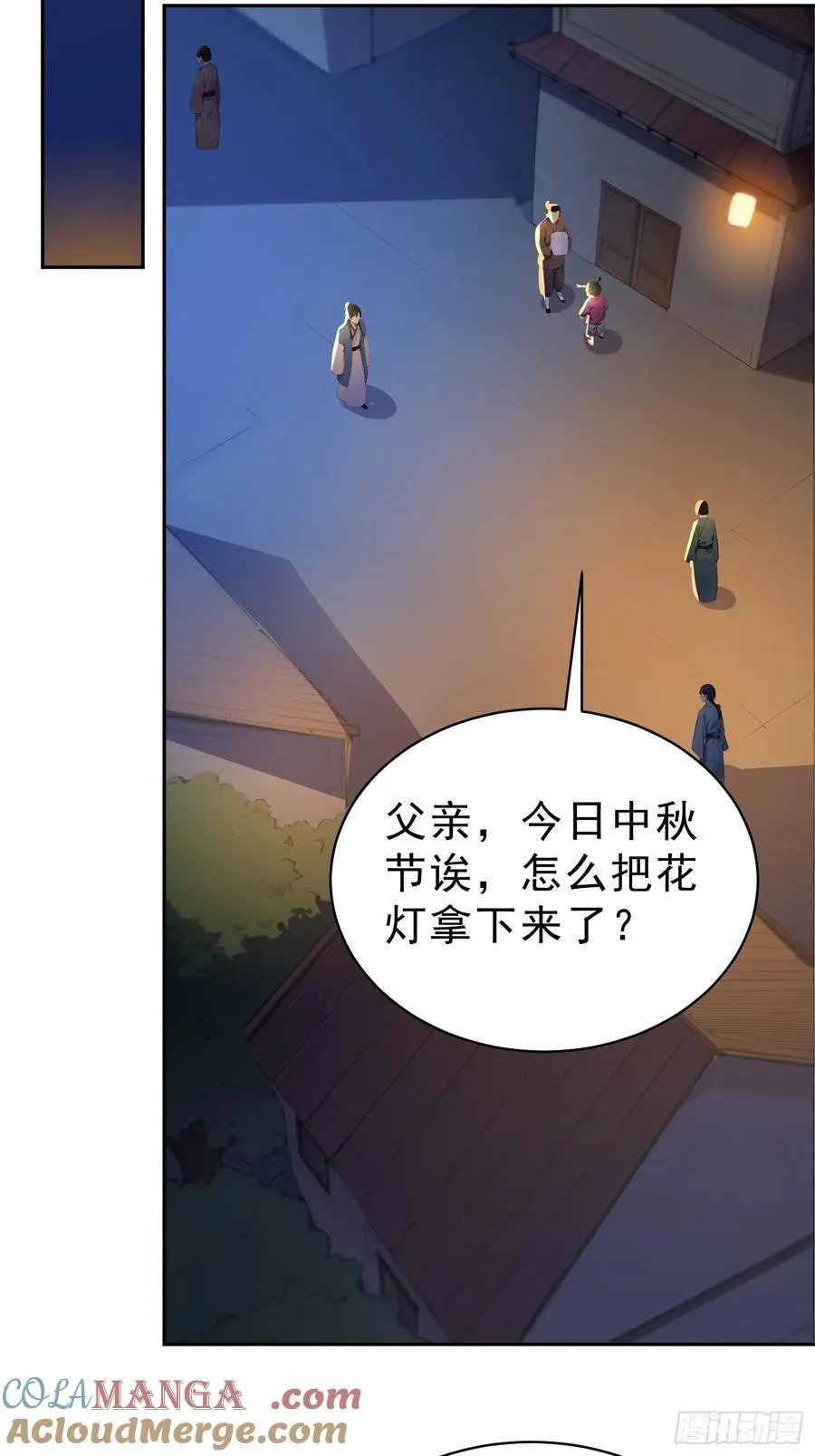 74 各自的打算！30