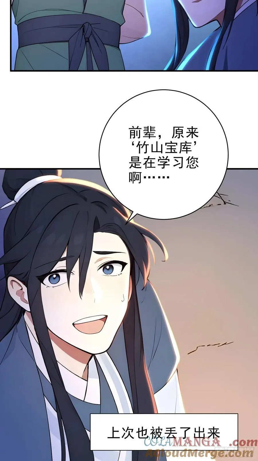 37 水滴石穿39