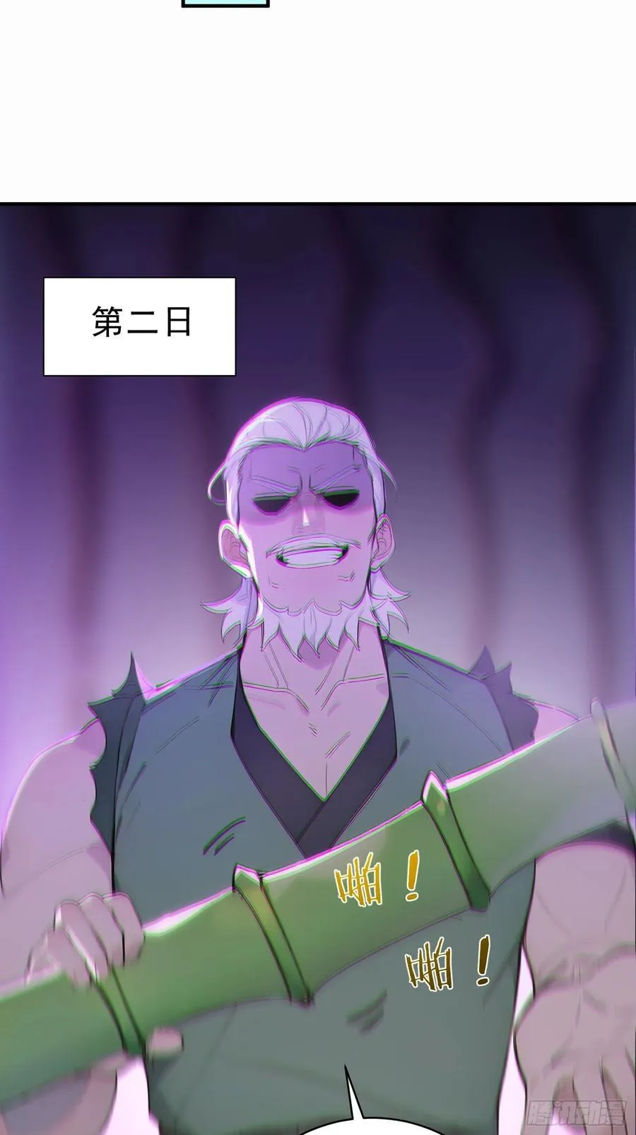 67 师兄，快停手啊！35