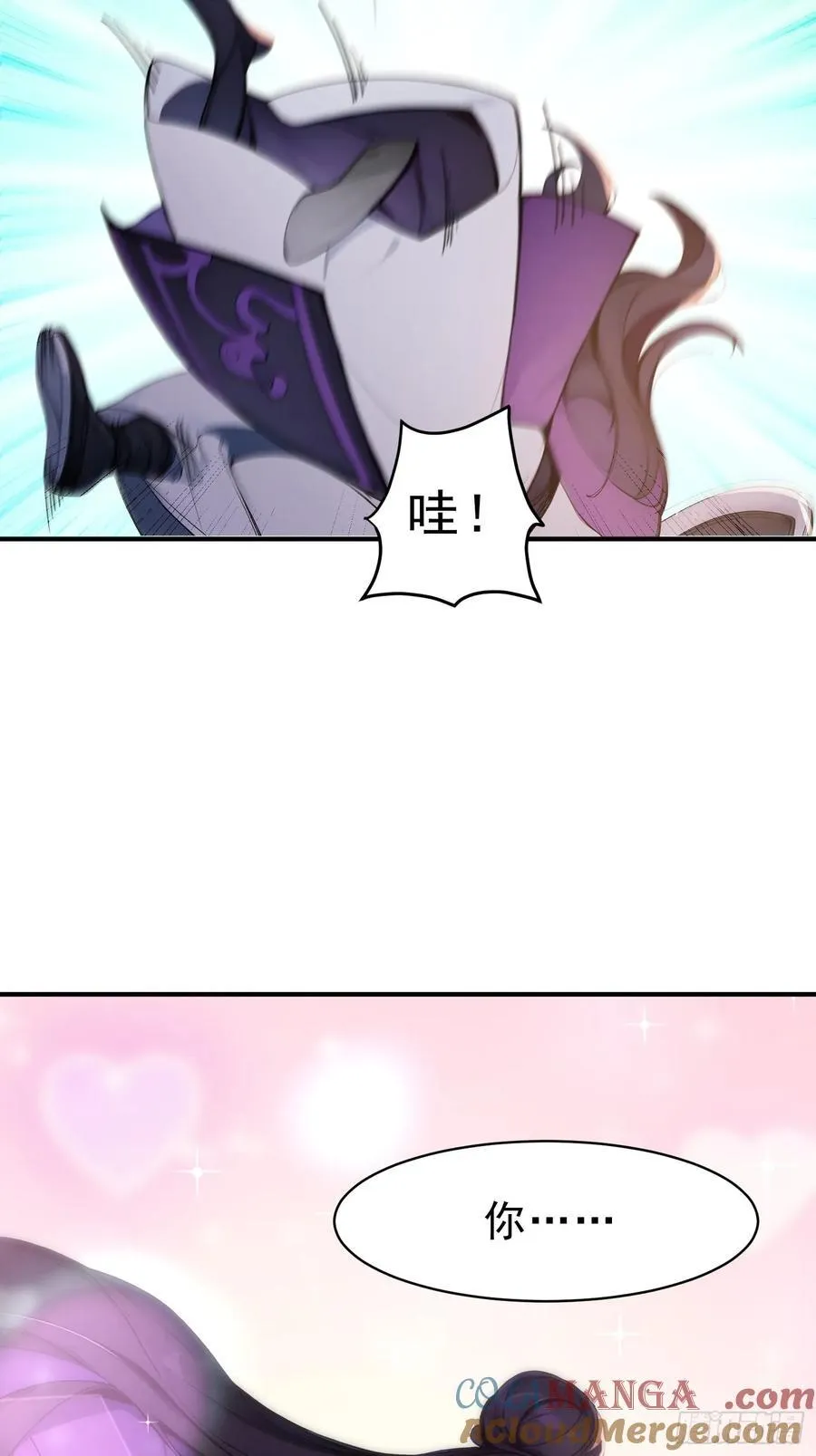 46 玩笑，开不起是吧？48
