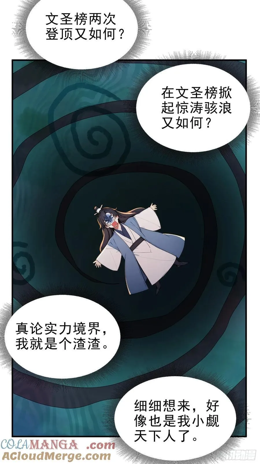 38 兄弟也吃醋！38