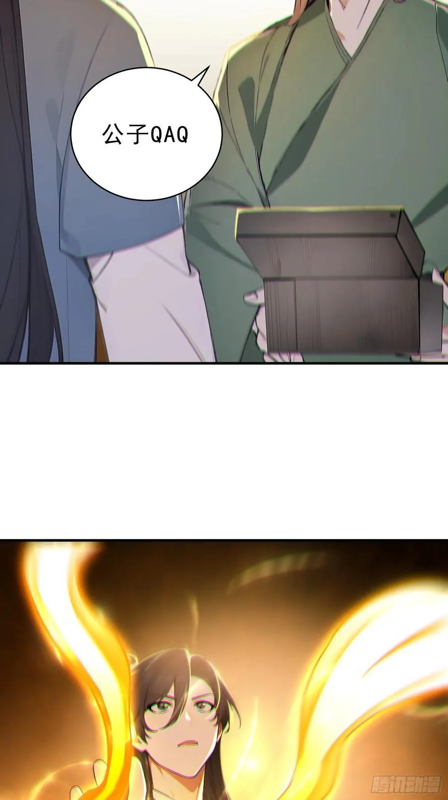 66 化圣！22