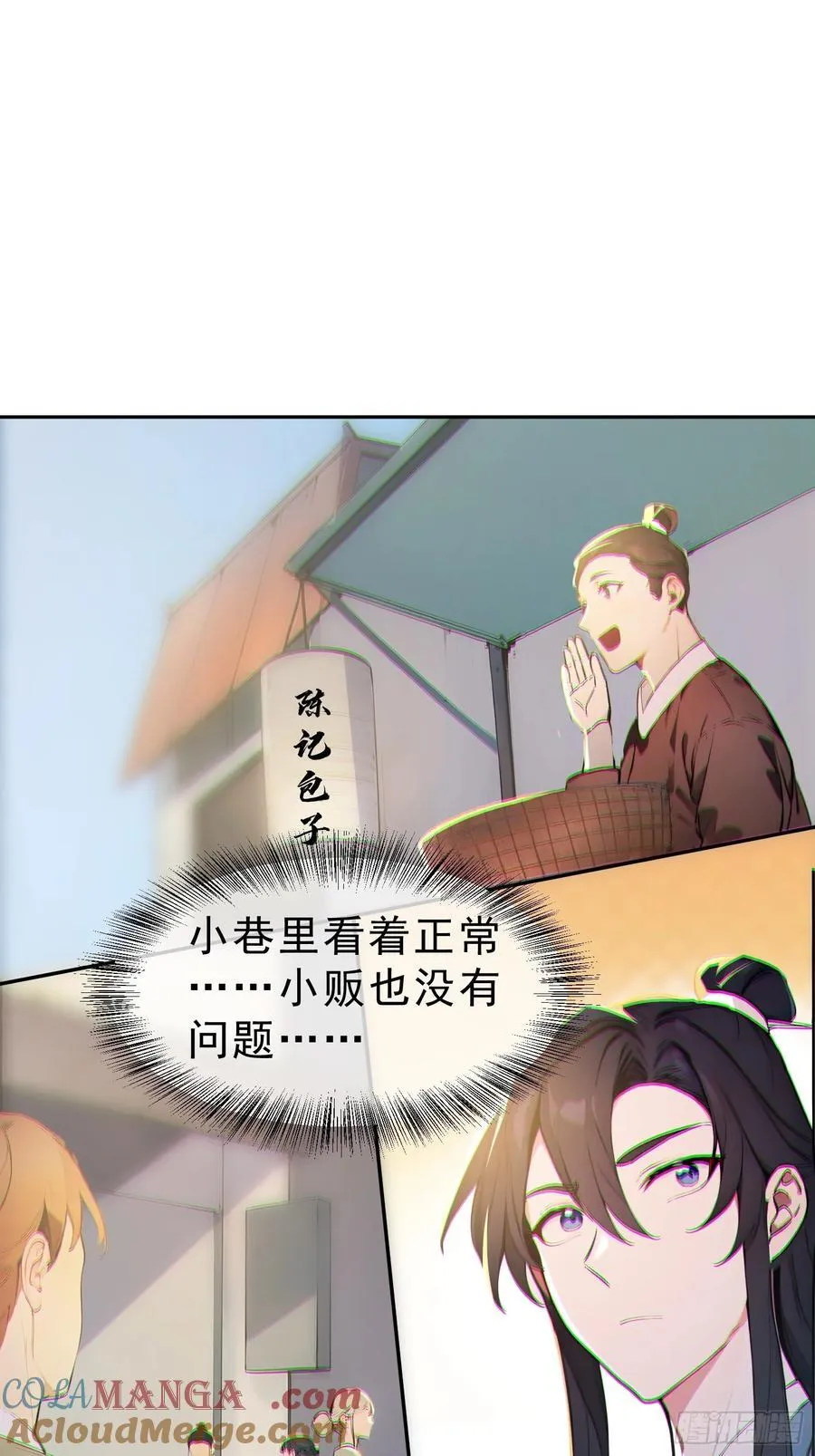 68 神秘的机缘18