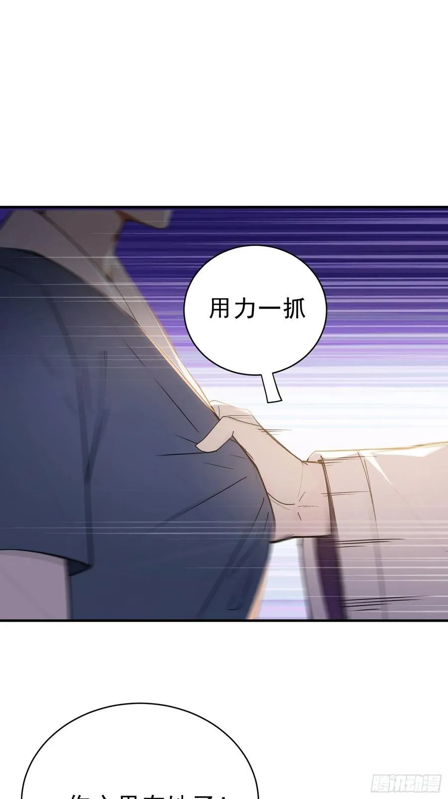 38 兄弟也吃醋！29