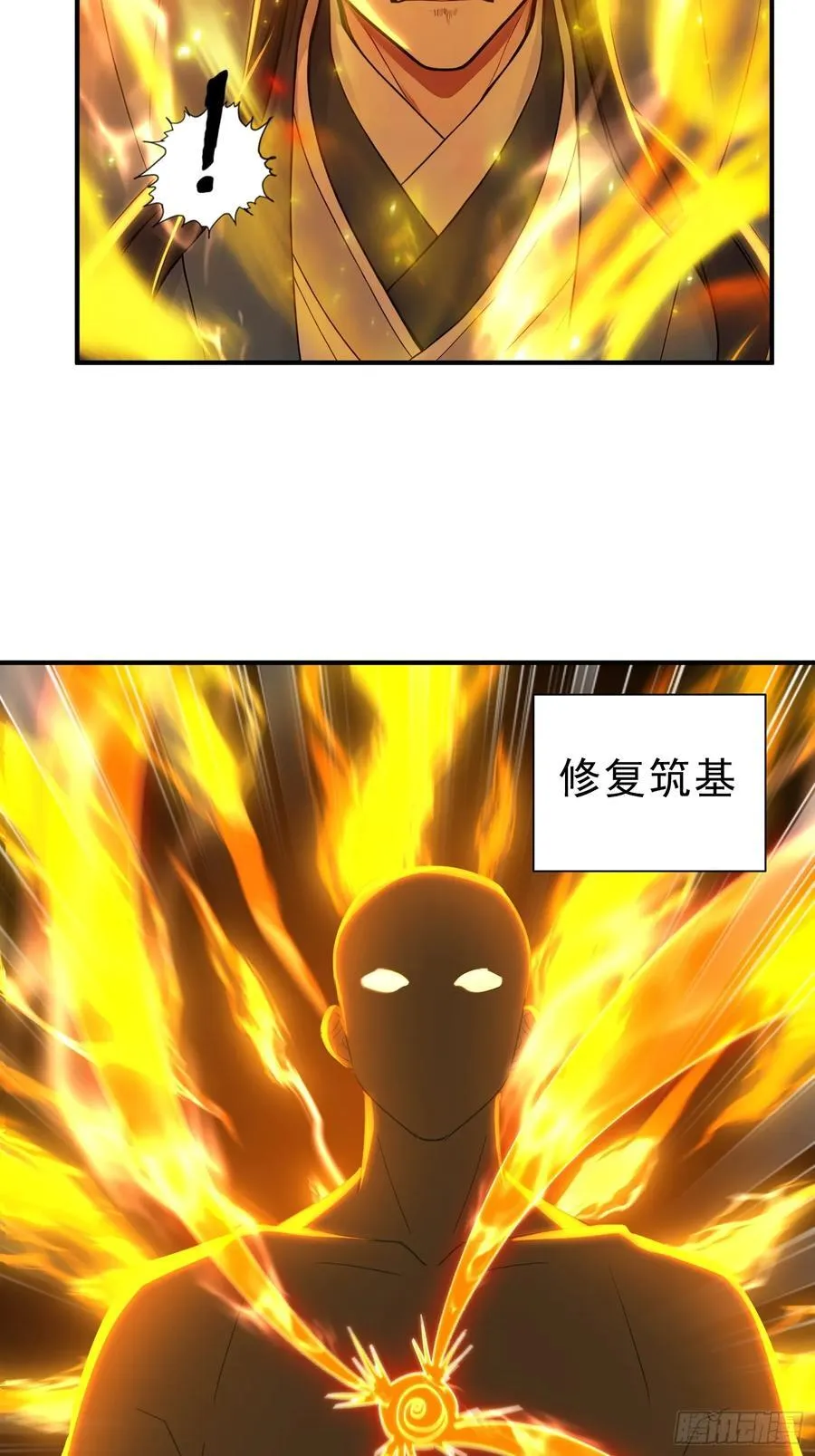 36 龙象修心5