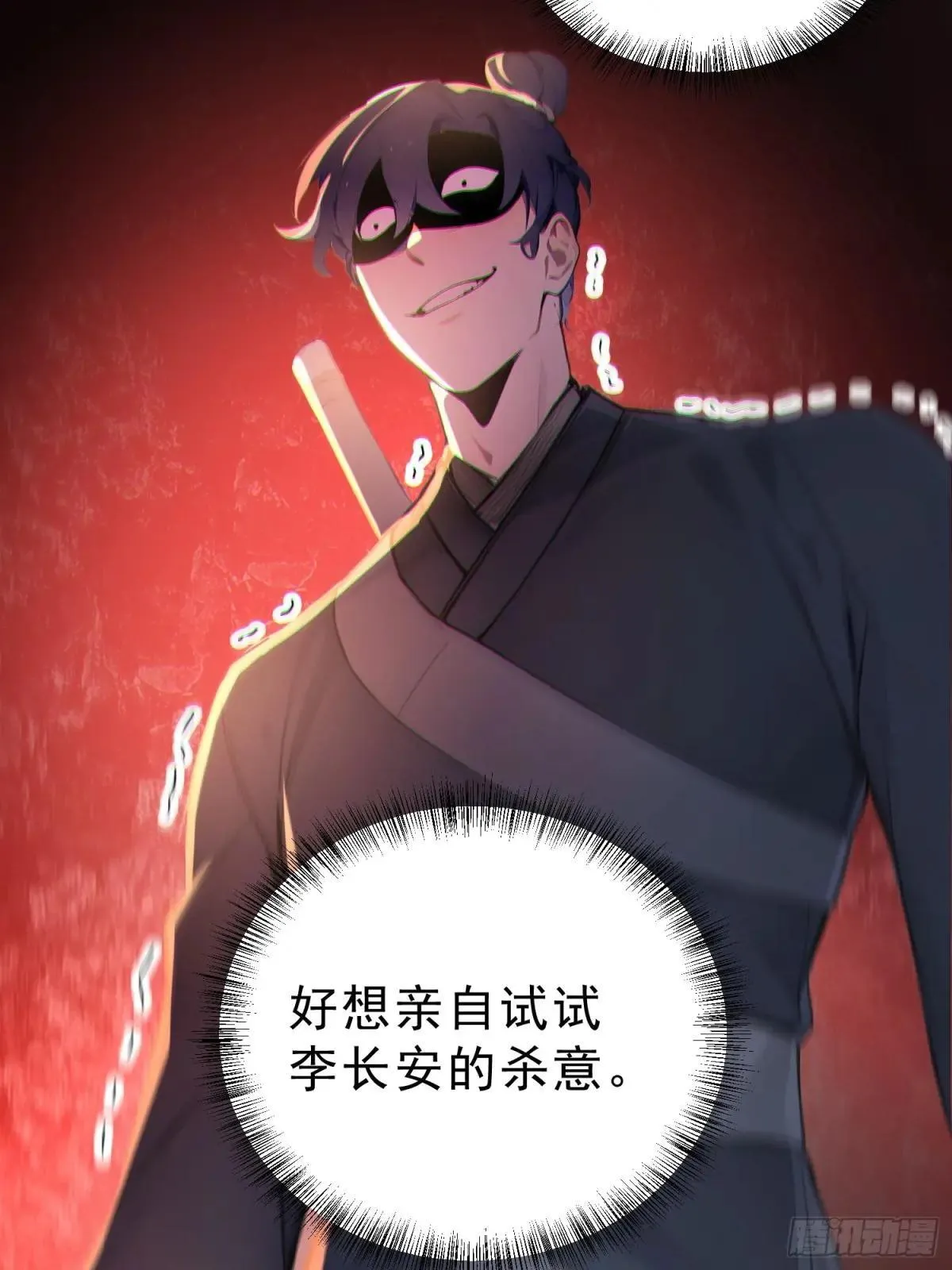 58   我劝你善良！26