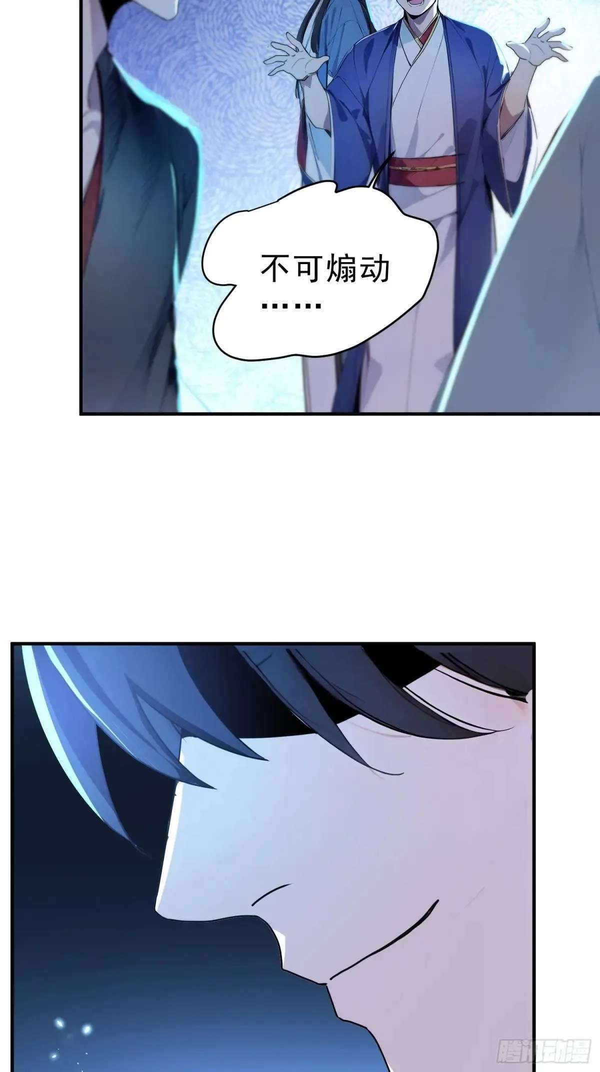 59    李太白消失？41