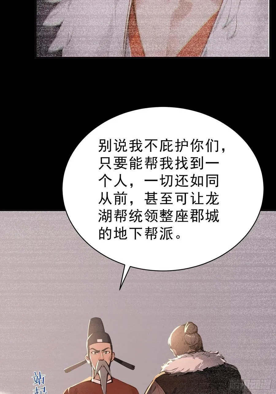 67 师兄，快停手啊！13