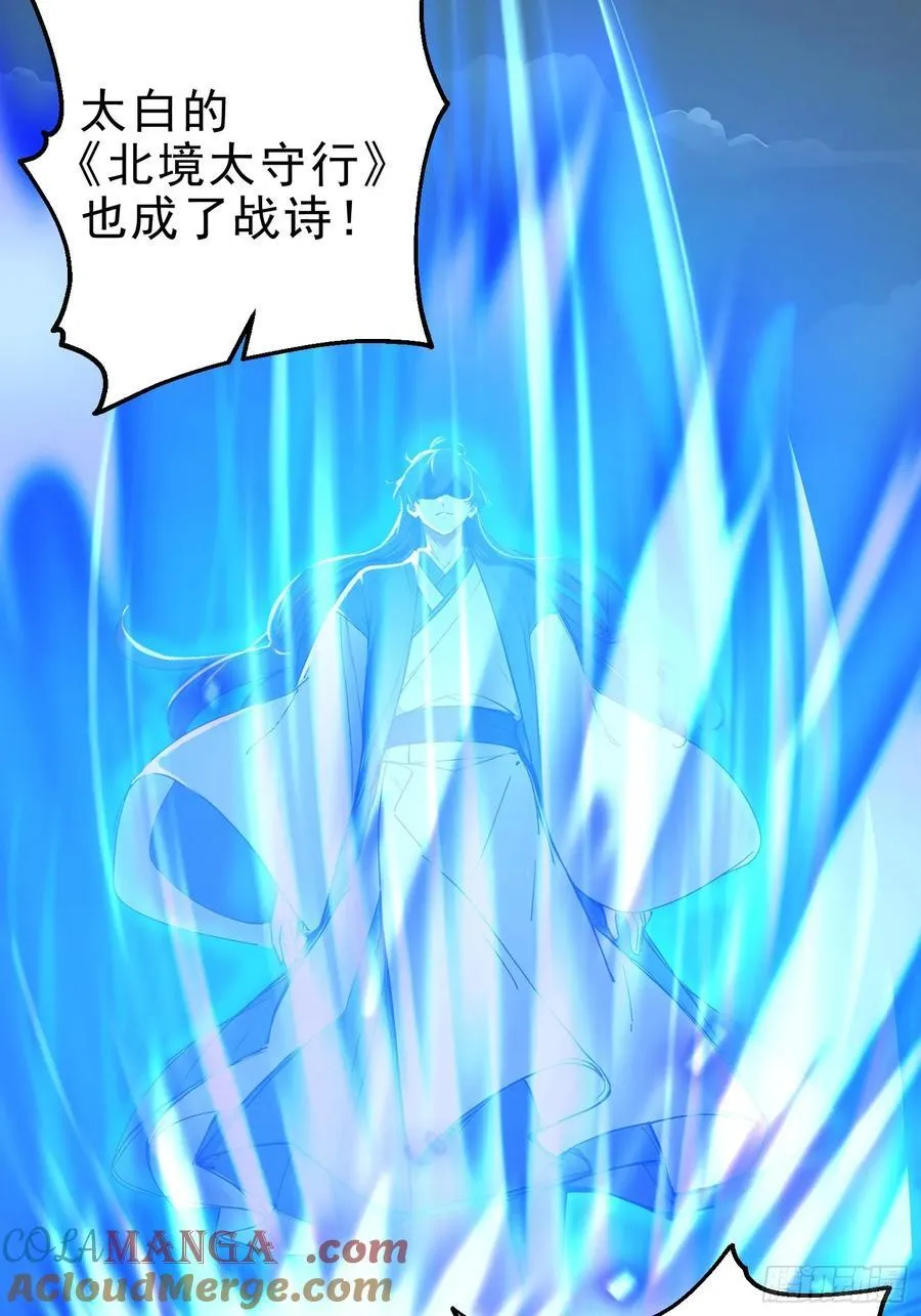 45 李太白，登顶！39