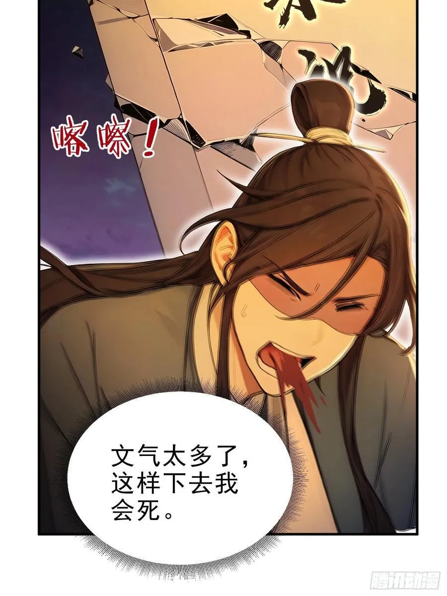 33 敢坏我的好事？！14