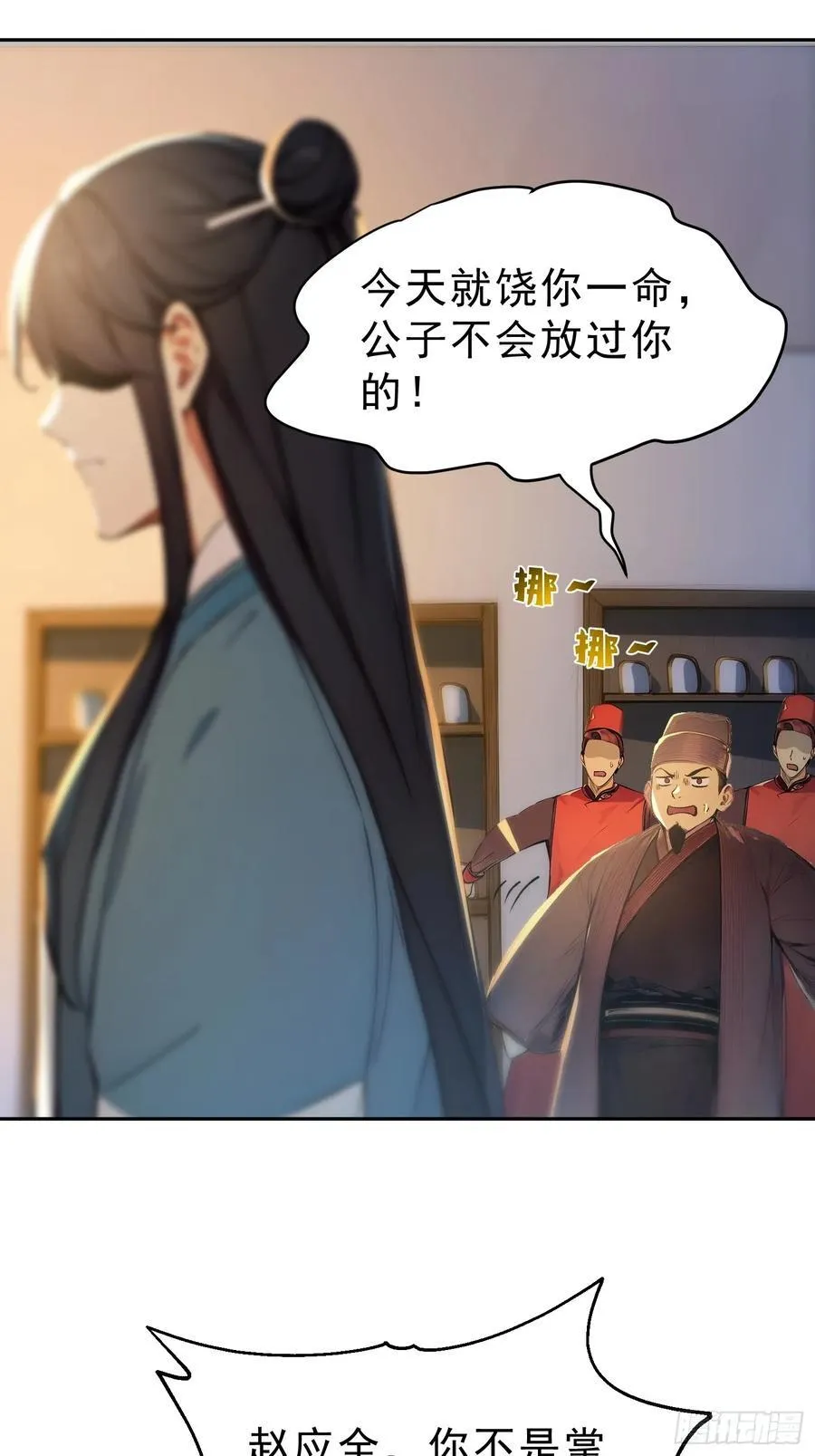 74 各自的打算！47