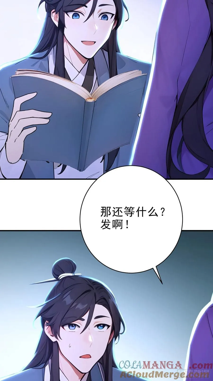 44 双面文斗15