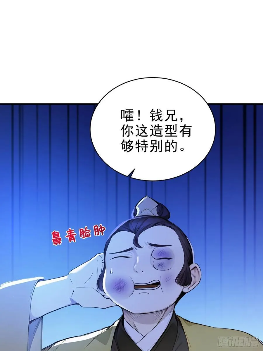 53 迎战26