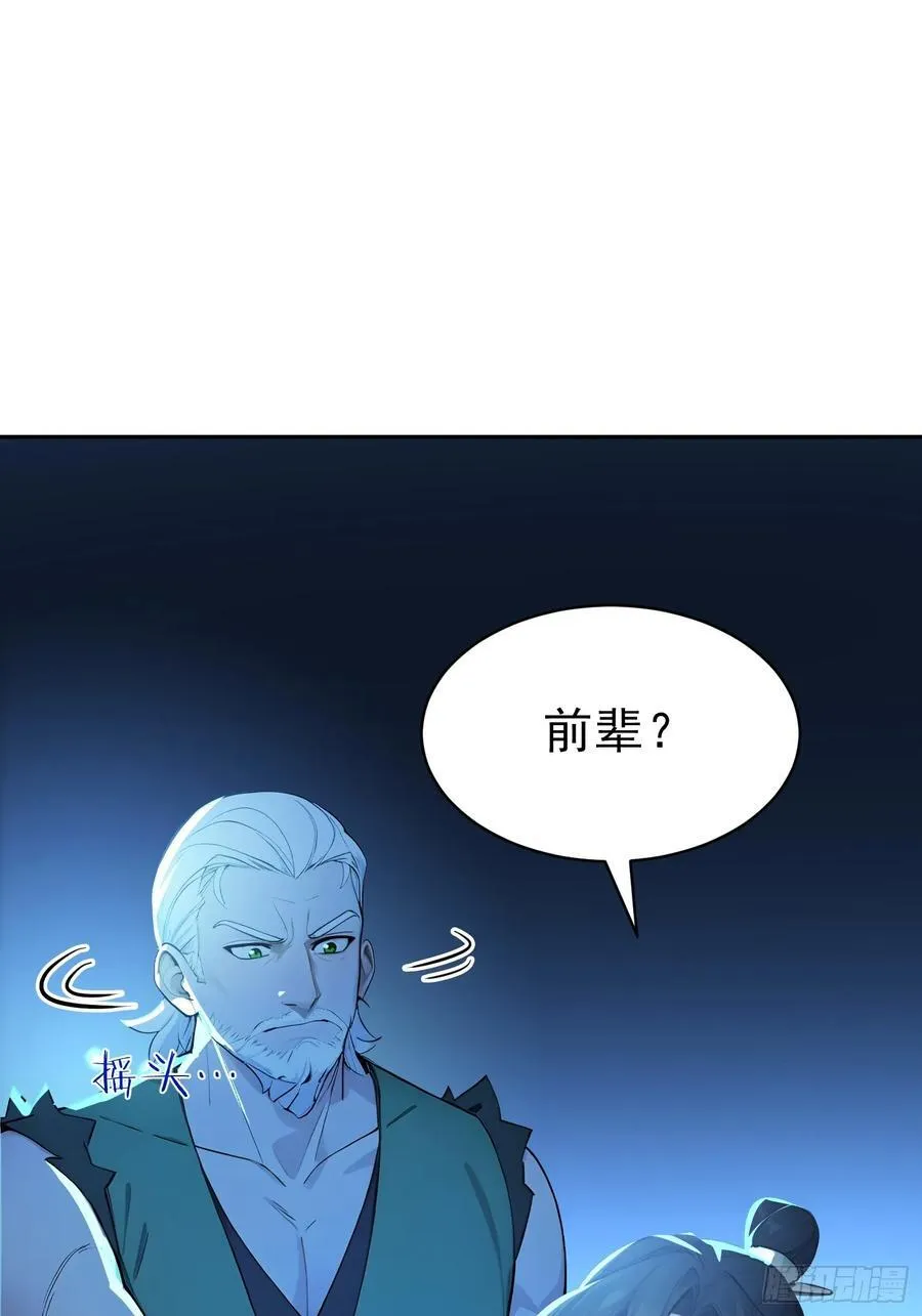 70 你管这叫温柔？43