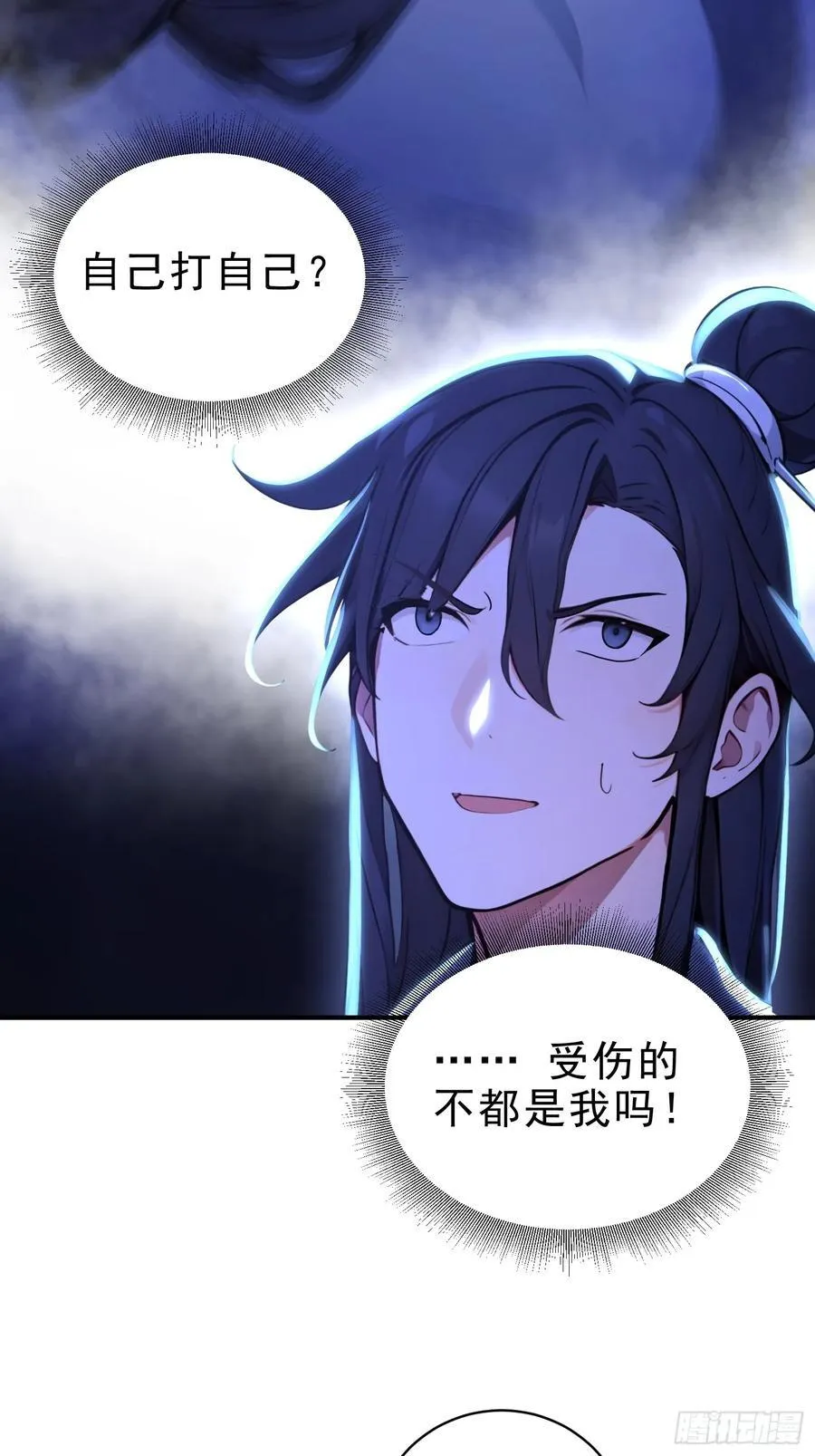 40 你懂个der34
