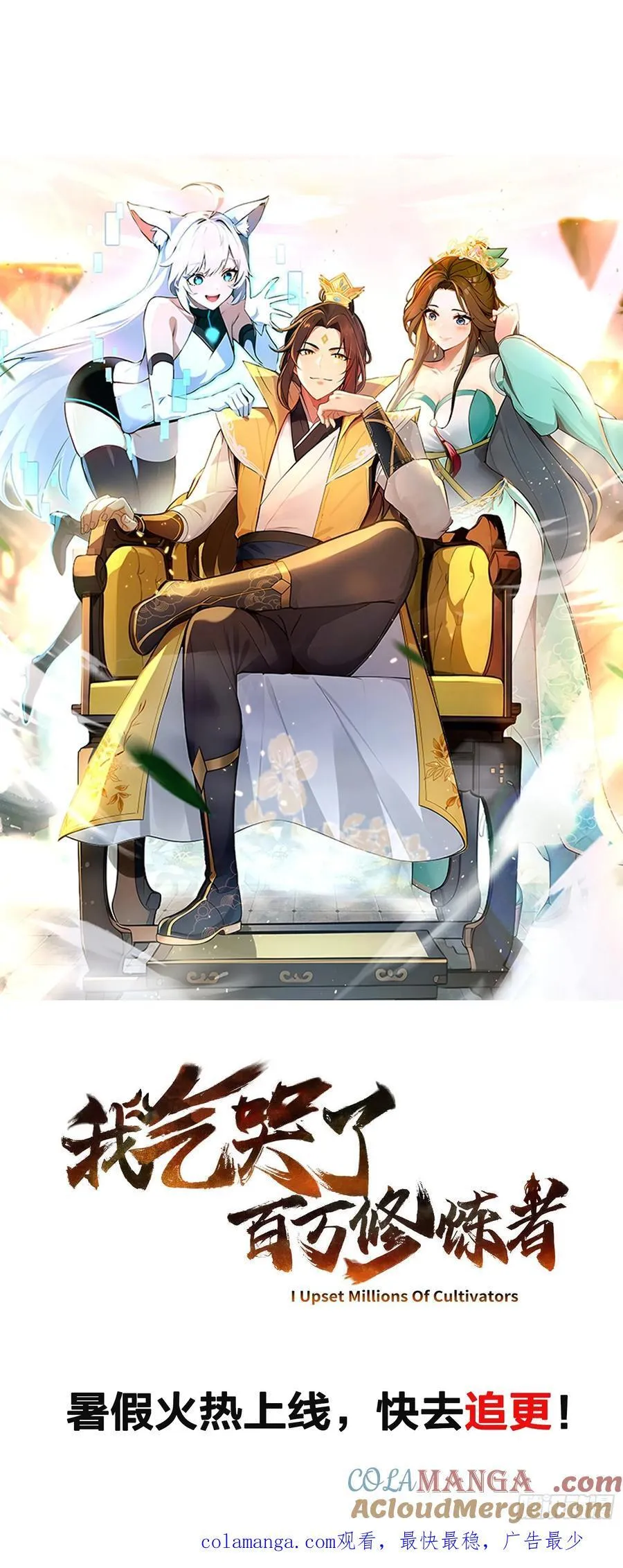 42 书院的排面！54
