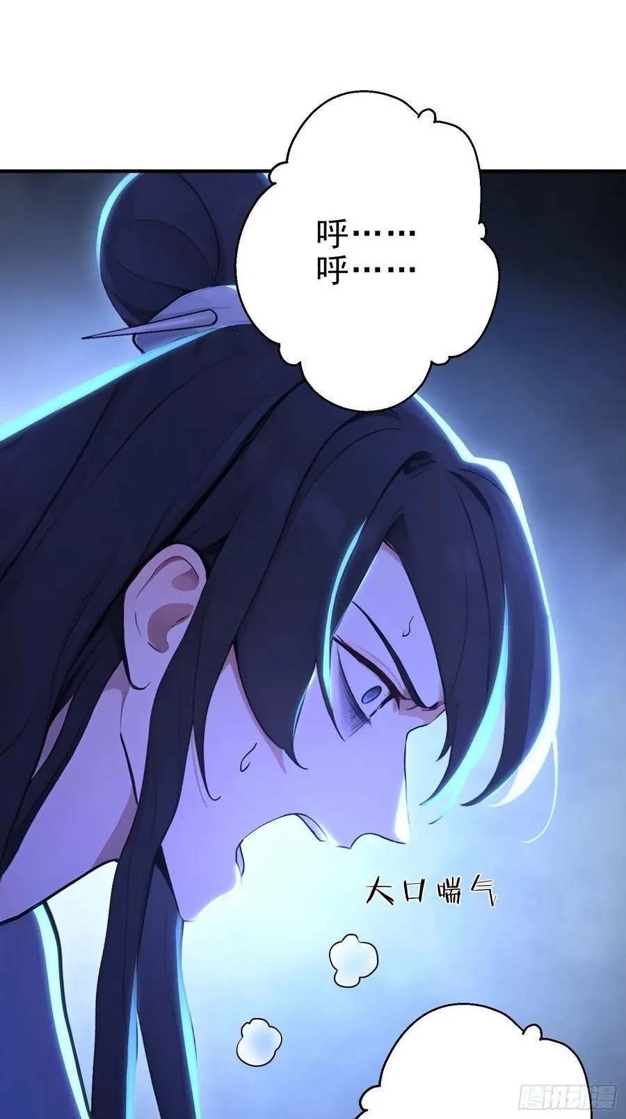 36 龙象修心10
