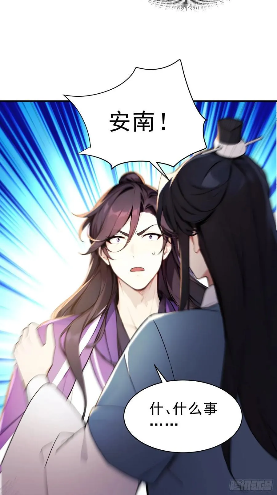 38 兄弟也吃醋！39
