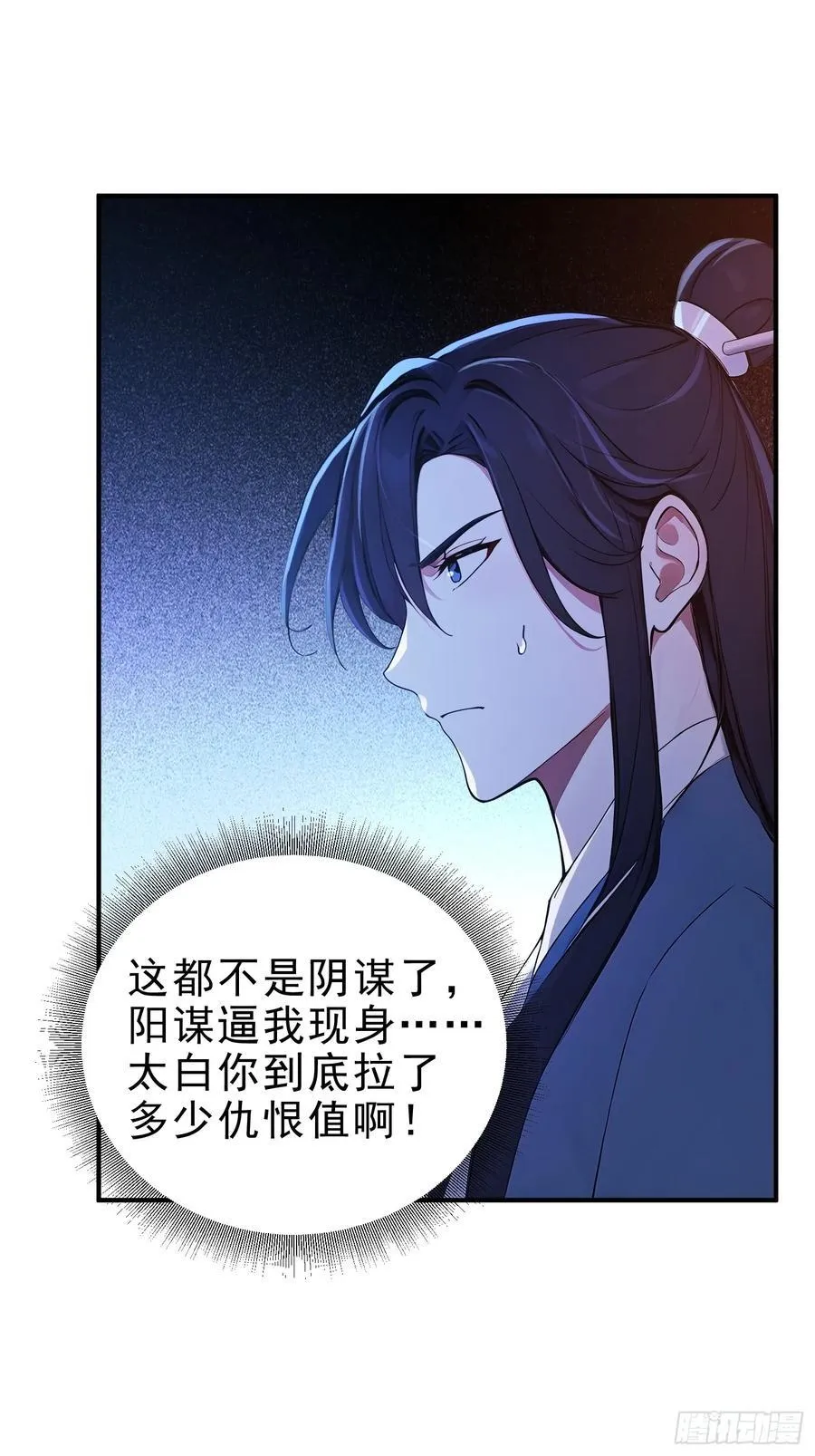 42 书院的排面！37