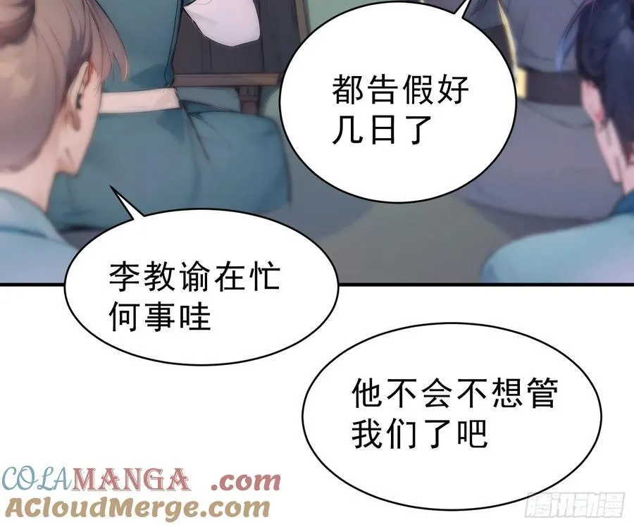 63 行路难！9