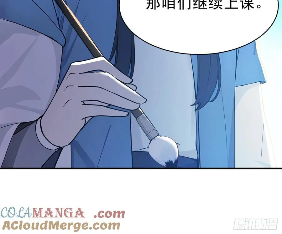 50 围攻，白鹿书院！27