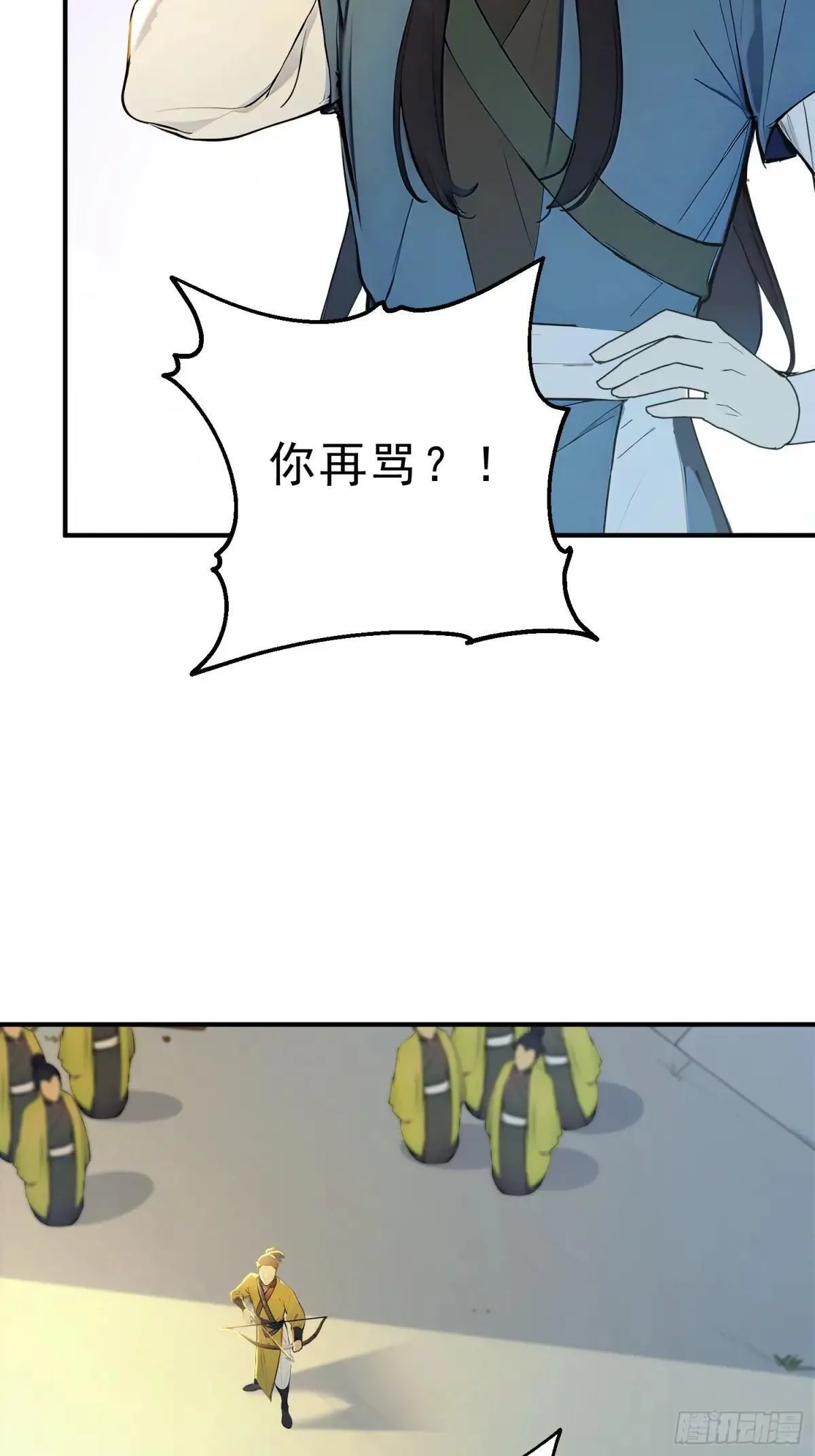 54   耍阴招逼出最强体！18