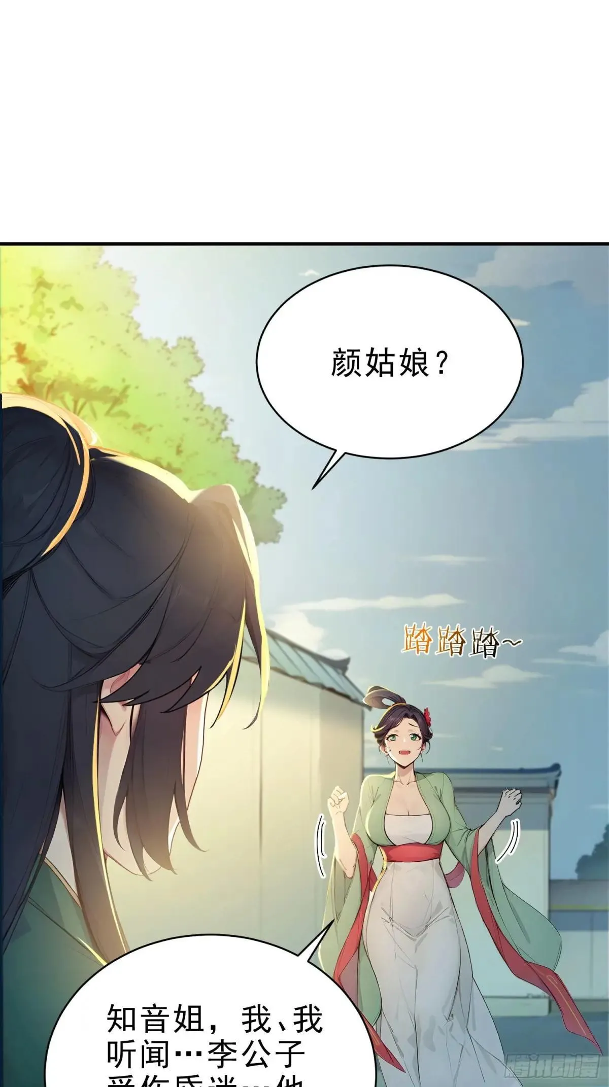 55   君子坦蛋蛋29