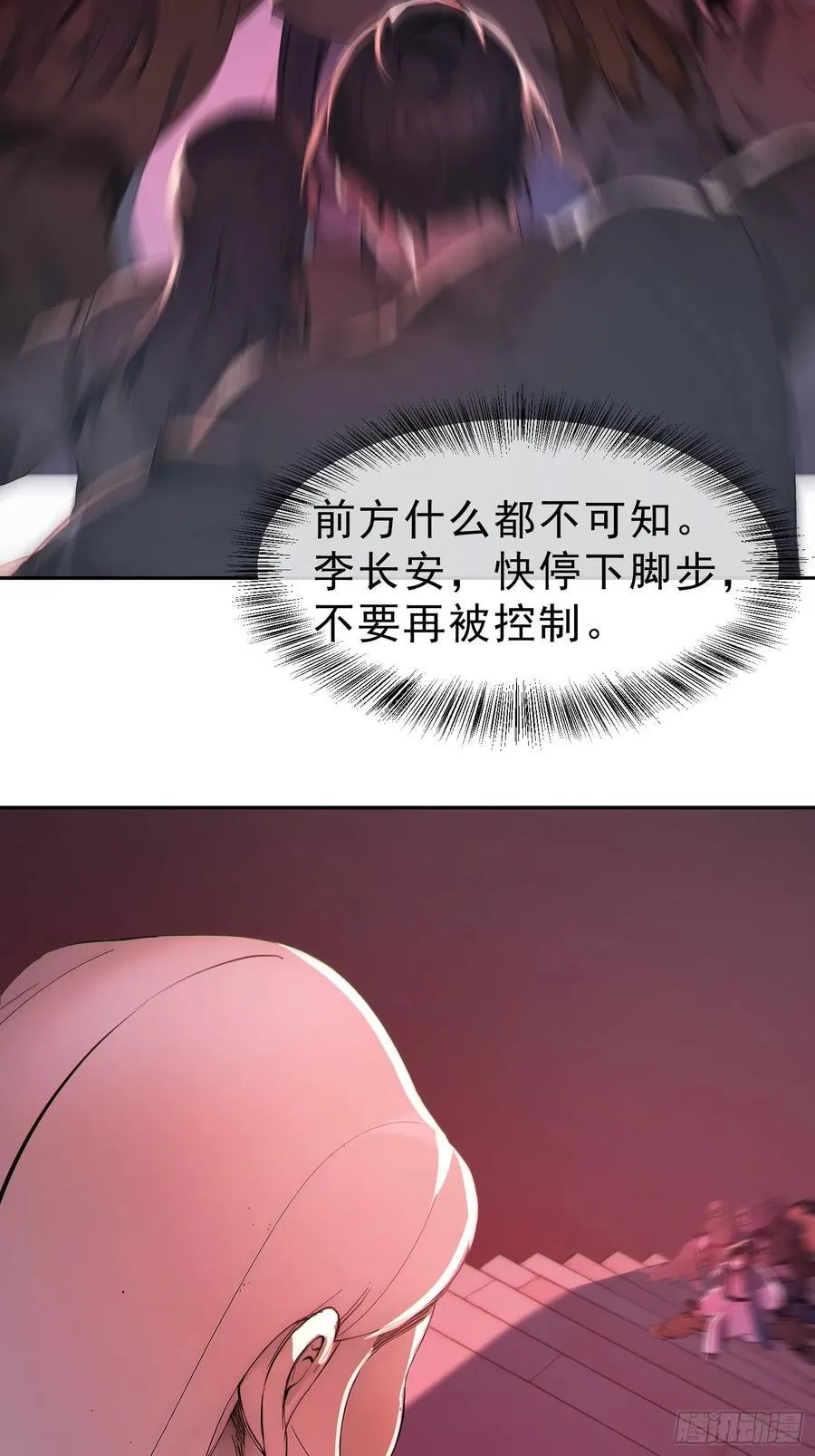 69 走，带你回家！8